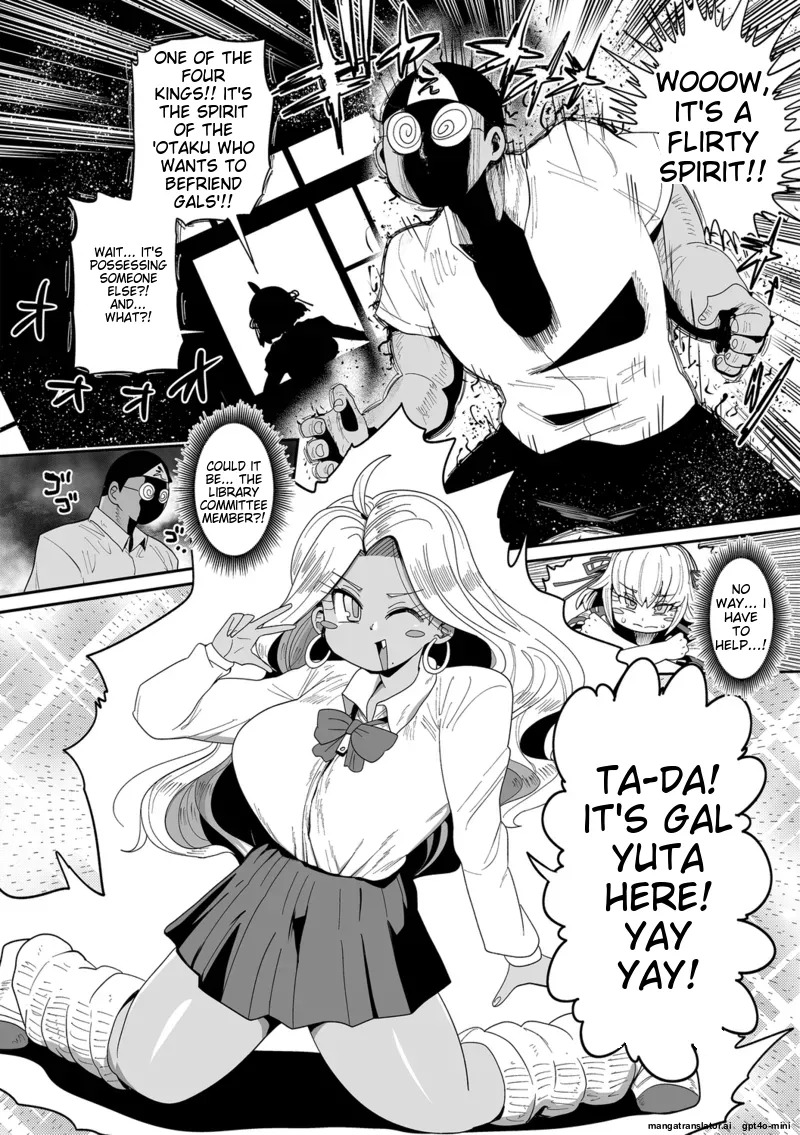 [Kiliu] Nayuta Yuta! CH1-10 [Digital] - Page 85
