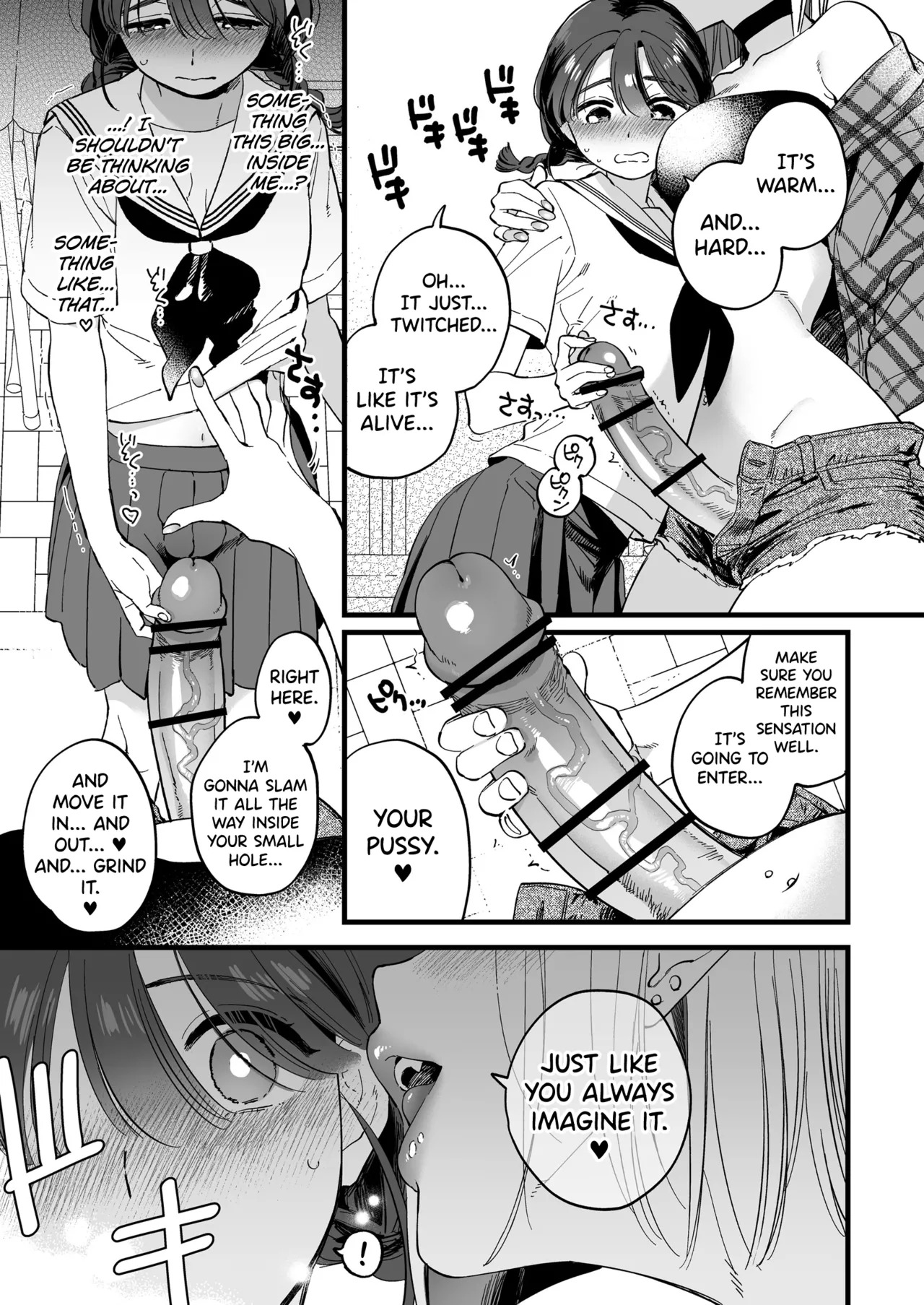 Futanari Akuma-san to Hiruyasumi ~Appli de Shoukan Shitara Oishiku Itadakare chaimashita~ + Happy Halloween [English] [biribiri] - Page 12