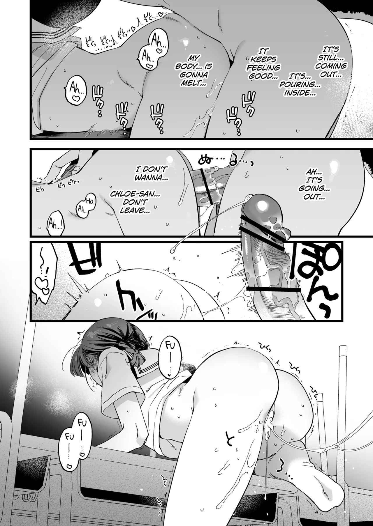 Futanari Akuma-san to Hiruyasumi ~Appli de Shoukan Shitara Oishiku Itadakare chaimashita~ + Happy Halloween [English] [biribiri] - Page 35