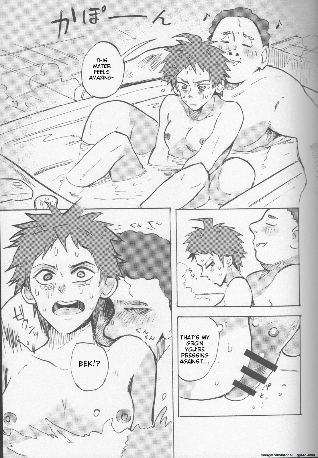 (SC62) [Ankuontan (Tanashi)] Onaji Yobi Gakka no Kuse ni Kuso Majime na Hinata Hajime ga Kioku Soushitsu ni Natte Bokuchin no Dosukebe Kanojo ni naru nante...!? (Danganronpa) [MTL] - Page 13