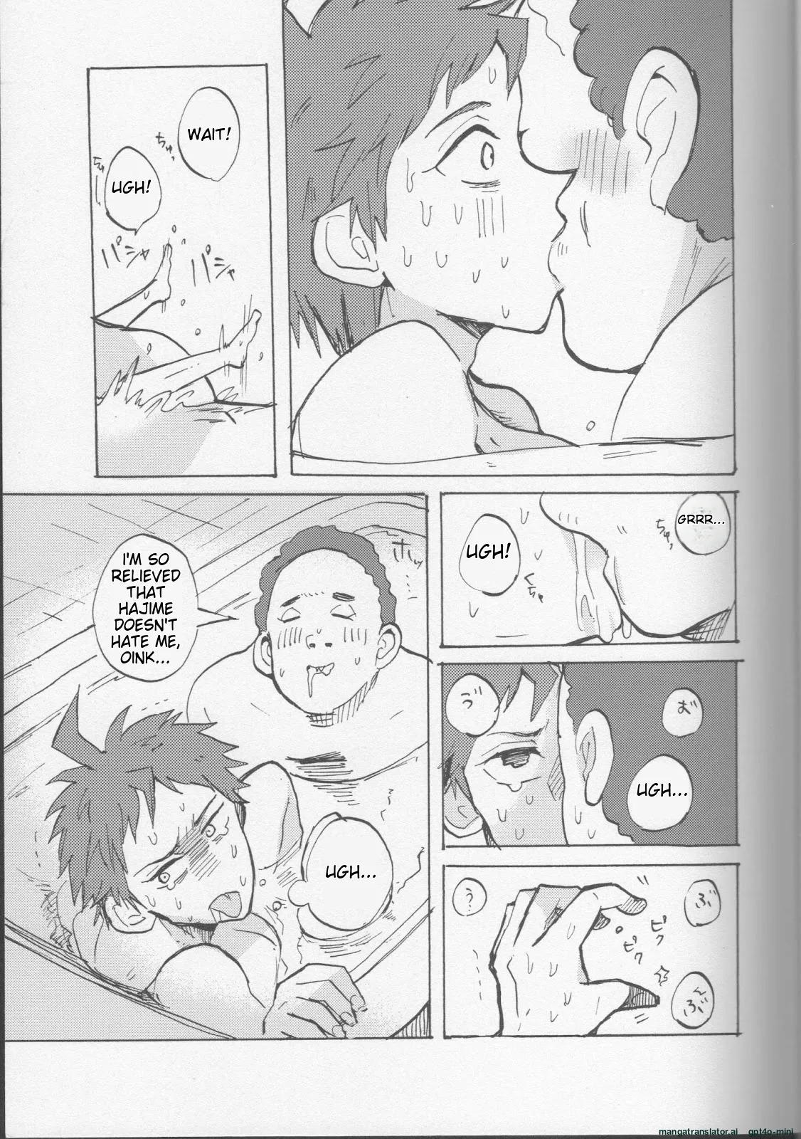 (SC62) [Ankuontan (Tanashi)] Onaji Yobi Gakka no Kuse ni Kuso Majime na Hinata Hajime ga Kioku Soushitsu ni Natte Bokuchin no Dosukebe Kanojo ni naru nante...!? (Danganronpa) [MTL] - Page 15