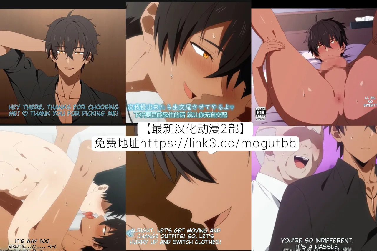 【メロン】モブ用務員×イケメン教師｜路人勤务员x帅哥教师【男男菊花香汉化】[MTL] - Page 36
