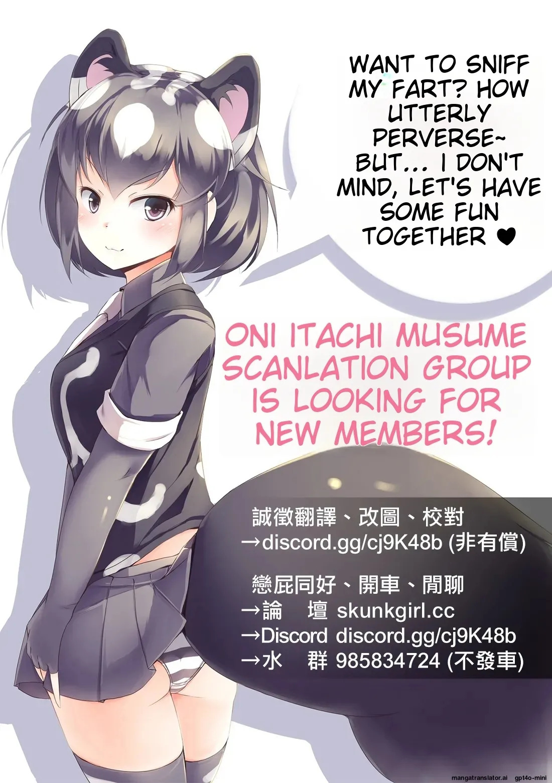 [Kaori no Chikara (Kaze no Koe)] Jitsu wa Onara Play ga Shumi no S na Tomodachi Doushi ga Kagaseatte Mitara Numatta Ken [MTL] - Page 53