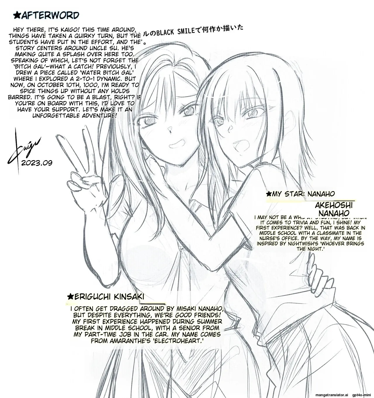 [HELLTER_SKELTER_(kaiga)]_Kuro_Gal_Sandwich [MTL] - Page 139