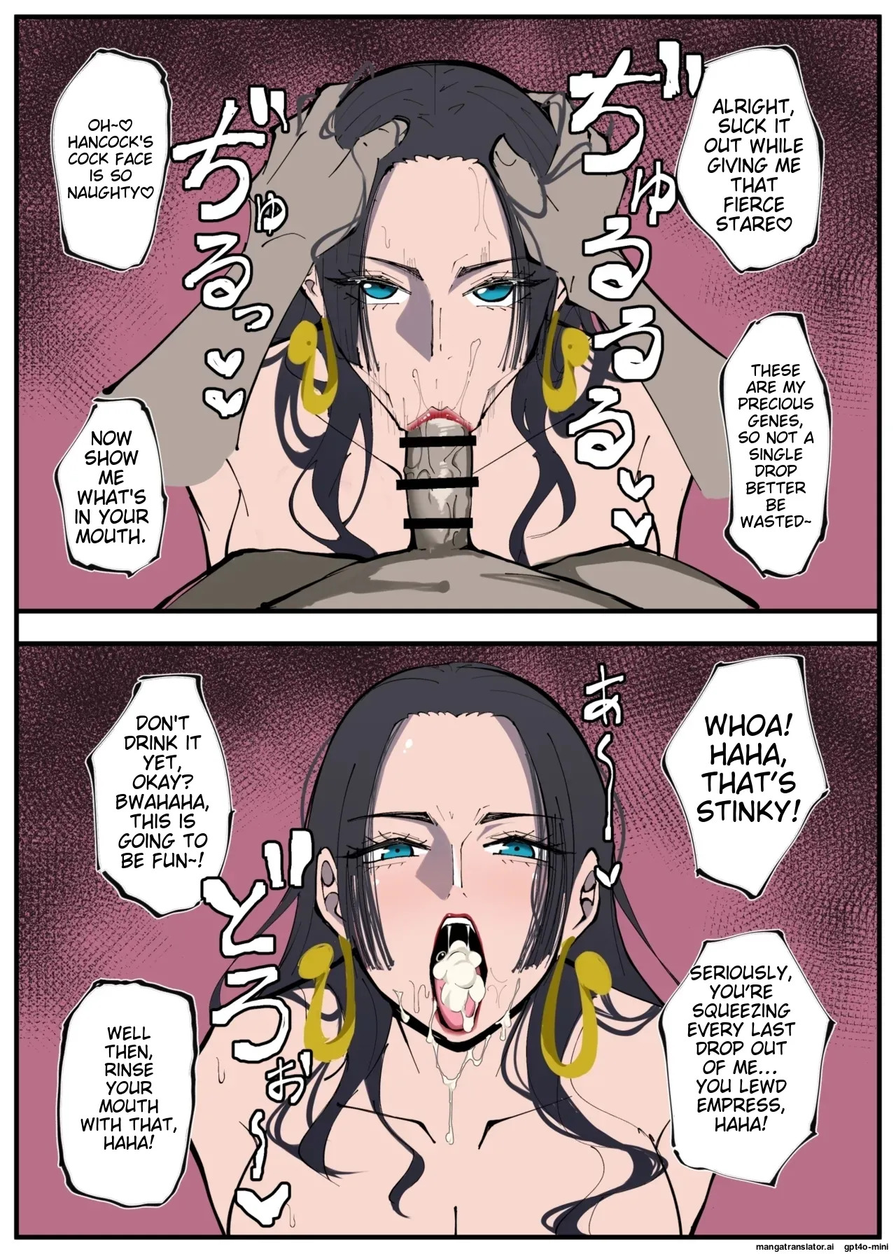 [絵描き外国人]_ワンピ×無敵キモ男③ [MTL] - Page 14