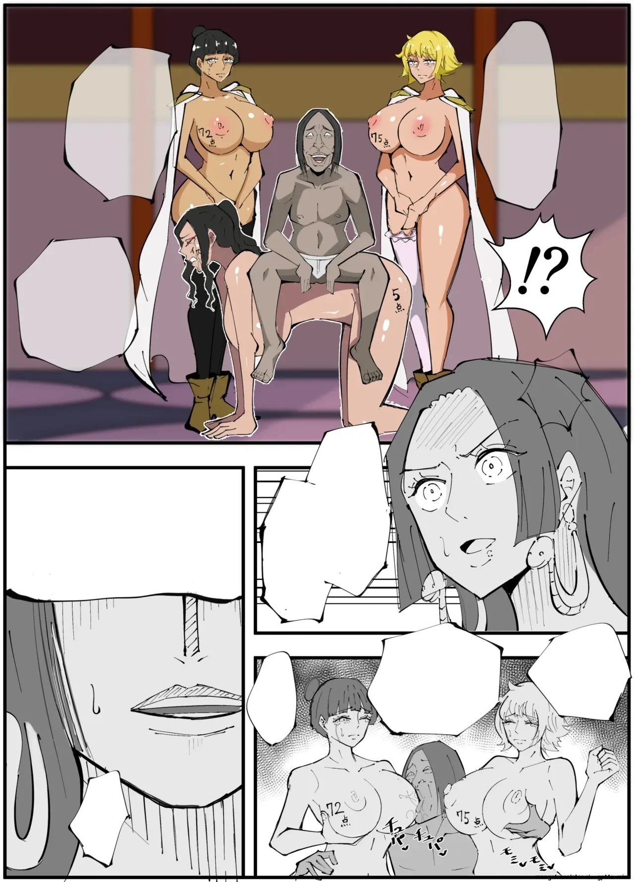 [絵描き外国人]_ワンピ×無敵キモ男③ [MTL] - Page 30
