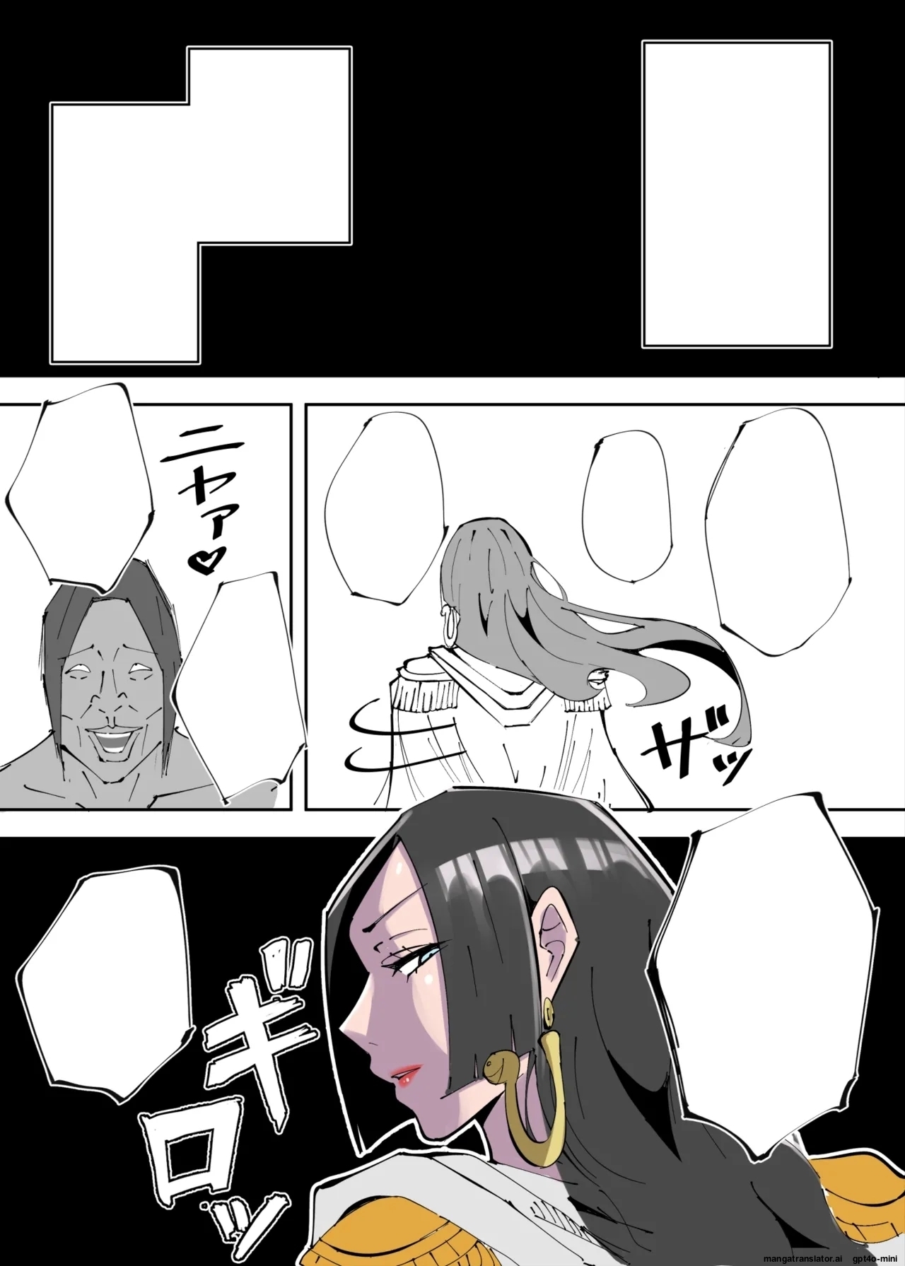 [絵描き外国人]_ワンピ×無敵キモ男③ [MTL] - Page 32