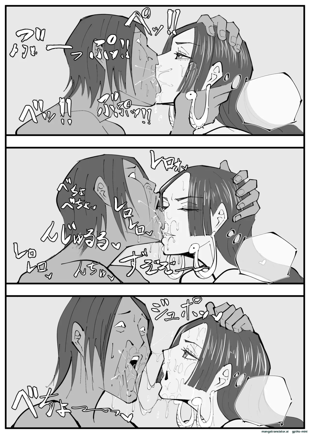 [絵描き外国人]_ワンピ×無敵キモ男③ [MTL] - Page 36