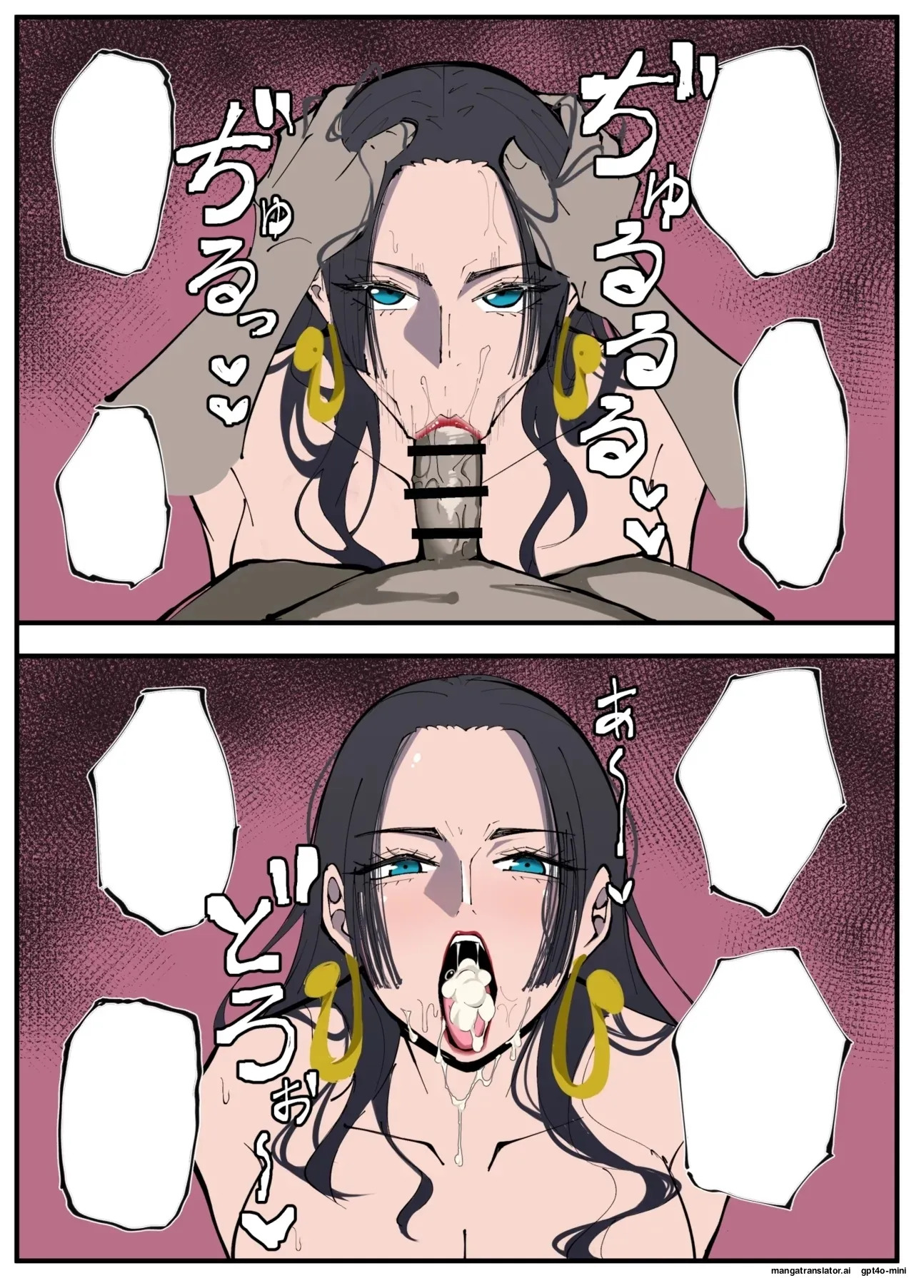 [絵描き外国人]_ワンピ×無敵キモ男③ [MTL] - Page 42