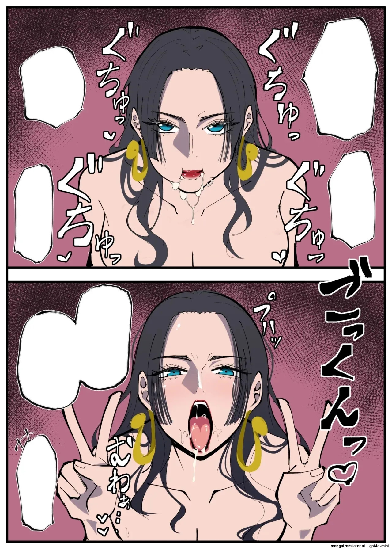 [絵描き外国人]_ワンピ×無敵キモ男③ [MTL] - Page 43