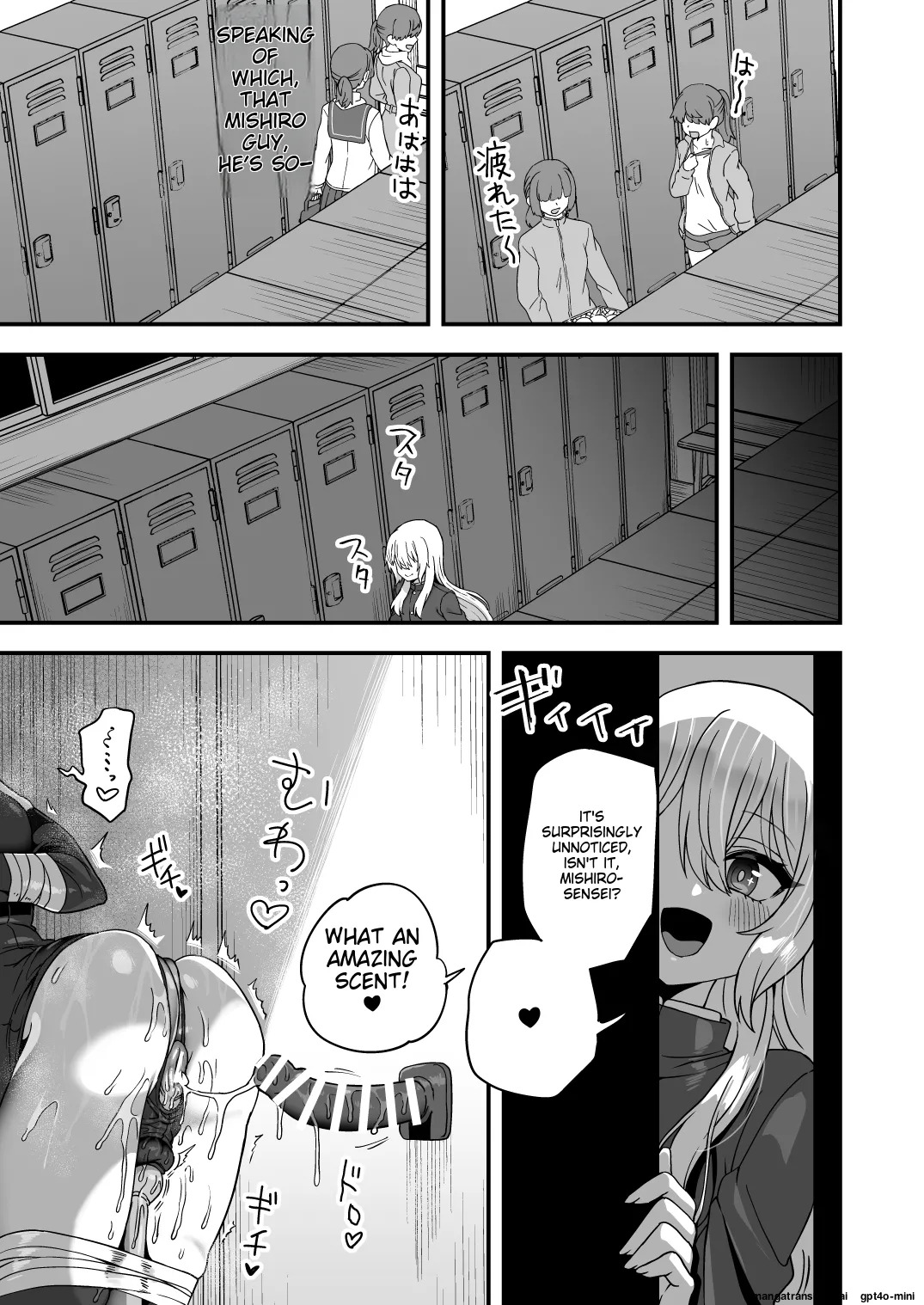 [Odenden (Etori)] Houkago no Sensei wa Boku no Mono [Digital] [MTL] - Page 34