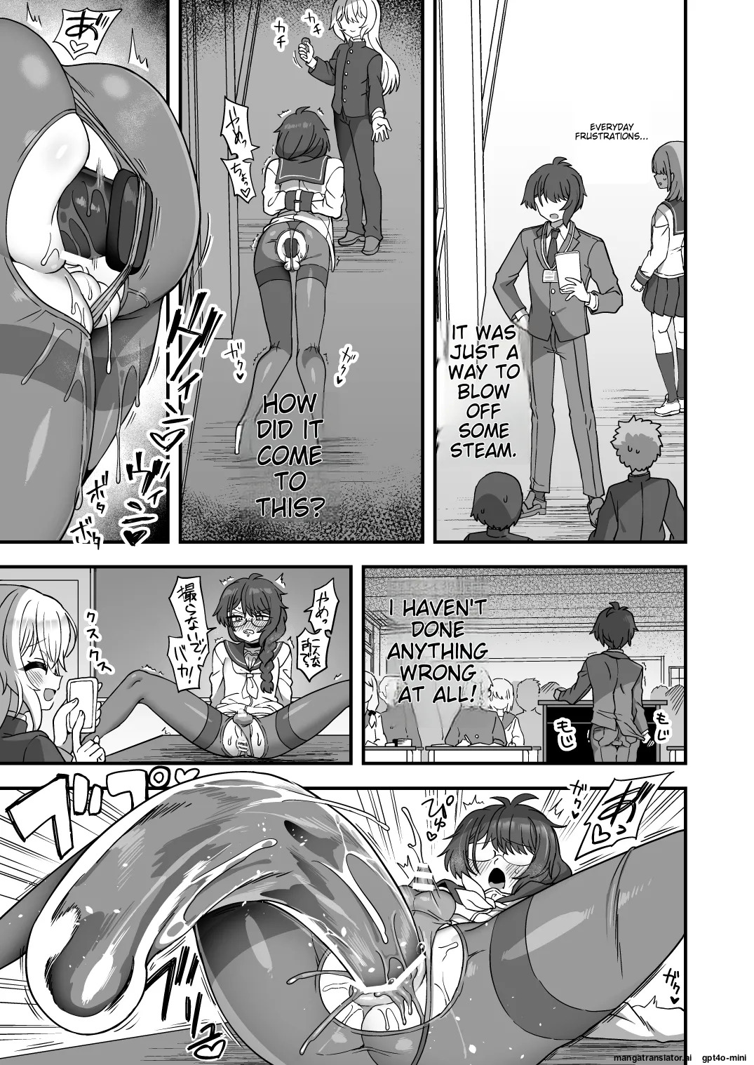 [Odenden (Etori)] Houkago no Sensei wa Boku no Mono [Digital] [MTL] - Page 36