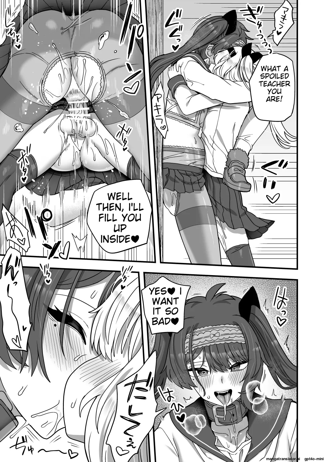 [Odenden (Etori)] Houkago no Sensei wa Boku no Mono [Digital] [MTL] - Page 60