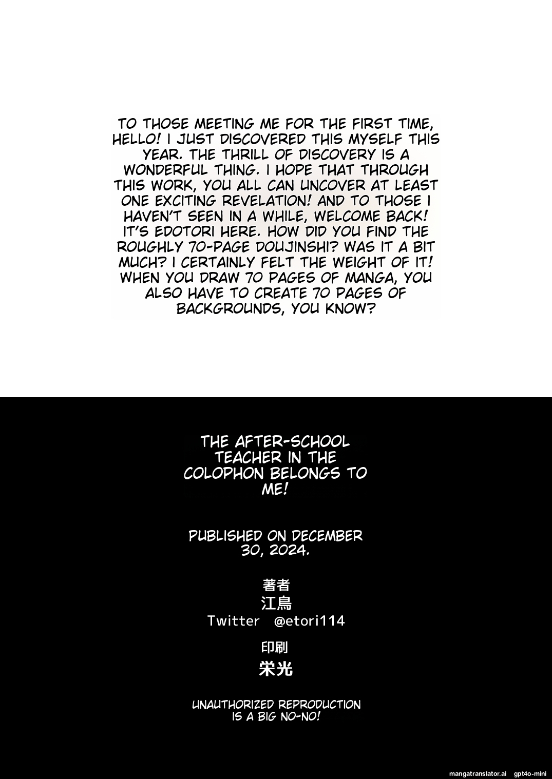 [Odenden (Etori)] Houkago no Sensei wa Boku no Mono [Digital] [MTL] - Page 71
