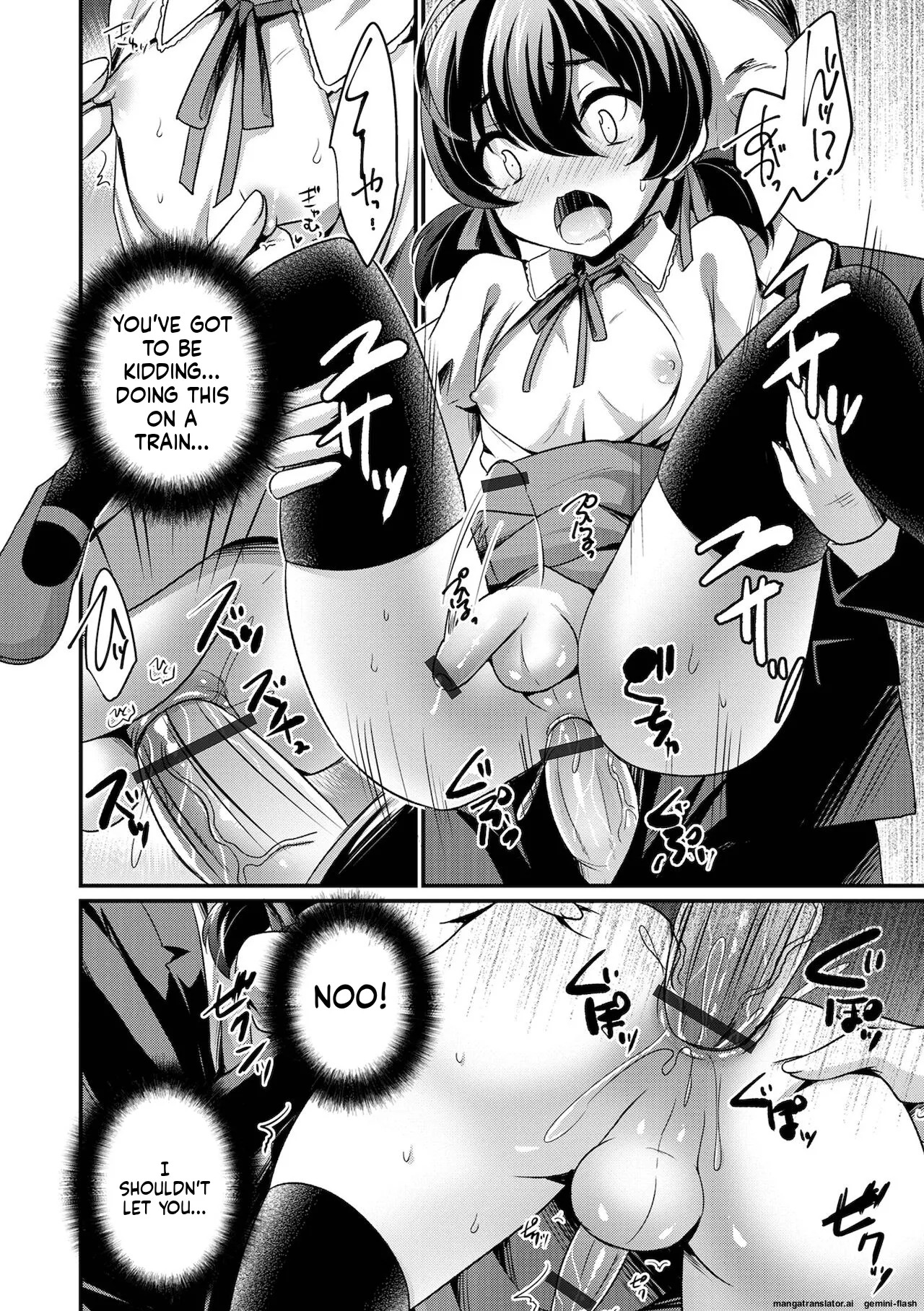 [Kaitou Yuuhi] Ecchi na Otokonoko no Sodatekata - How to raise a sexually attractive boy [Digital] MTL - Page 116