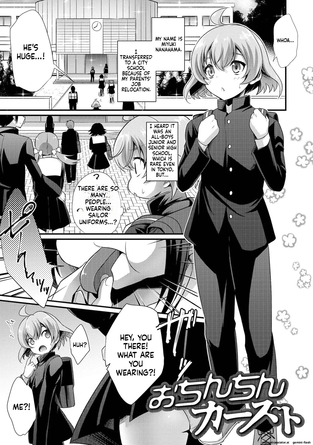 [Kaitou Yuuhi] Ecchi na Otokonoko no Sodatekata - How to raise a sexually attractive boy [Digital] MTL - Page 119