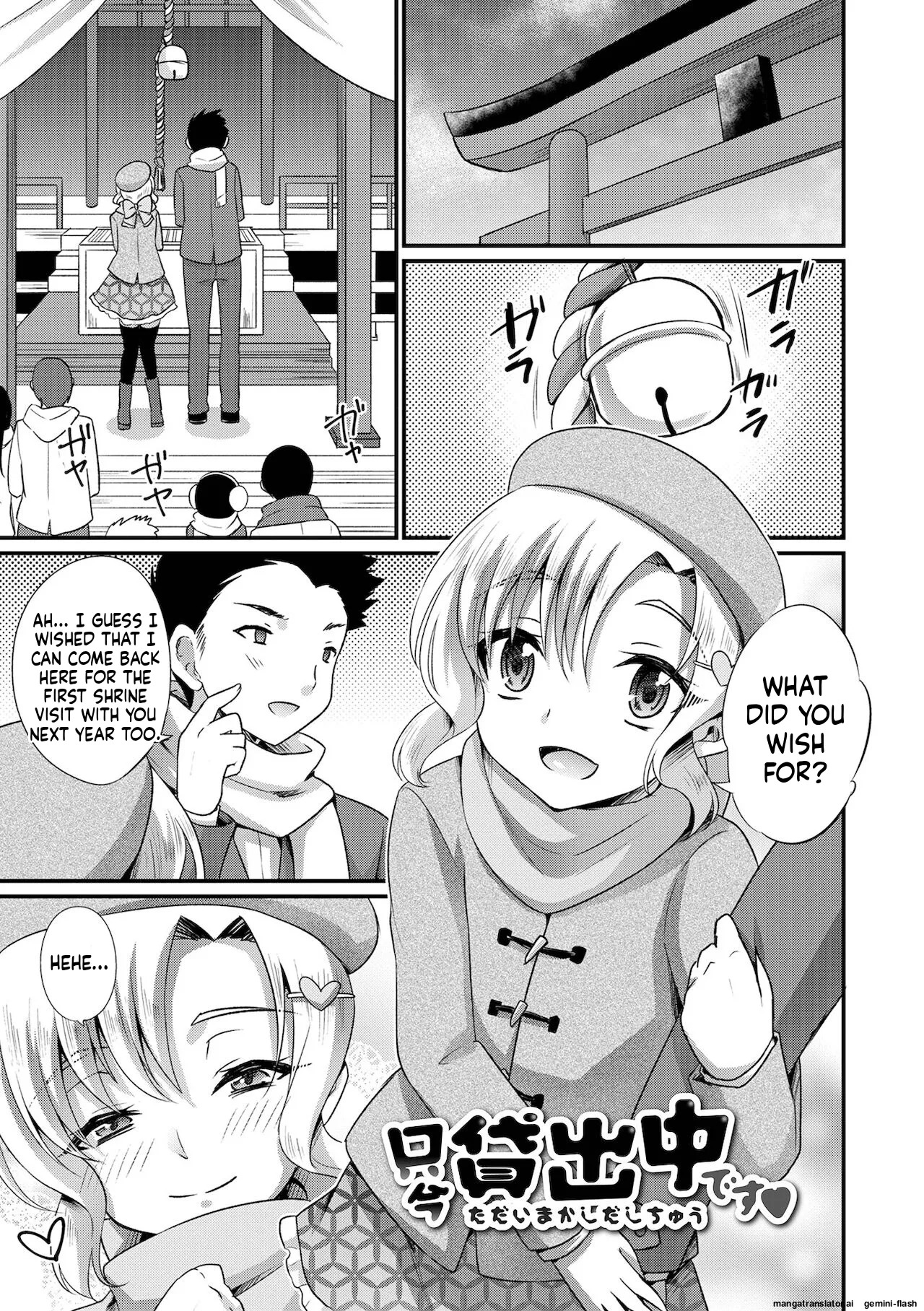 [Kaitou Yuuhi] Ecchi na Otokonoko no Sodatekata - How to raise a sexually attractive boy [Digital] MTL - Page 191