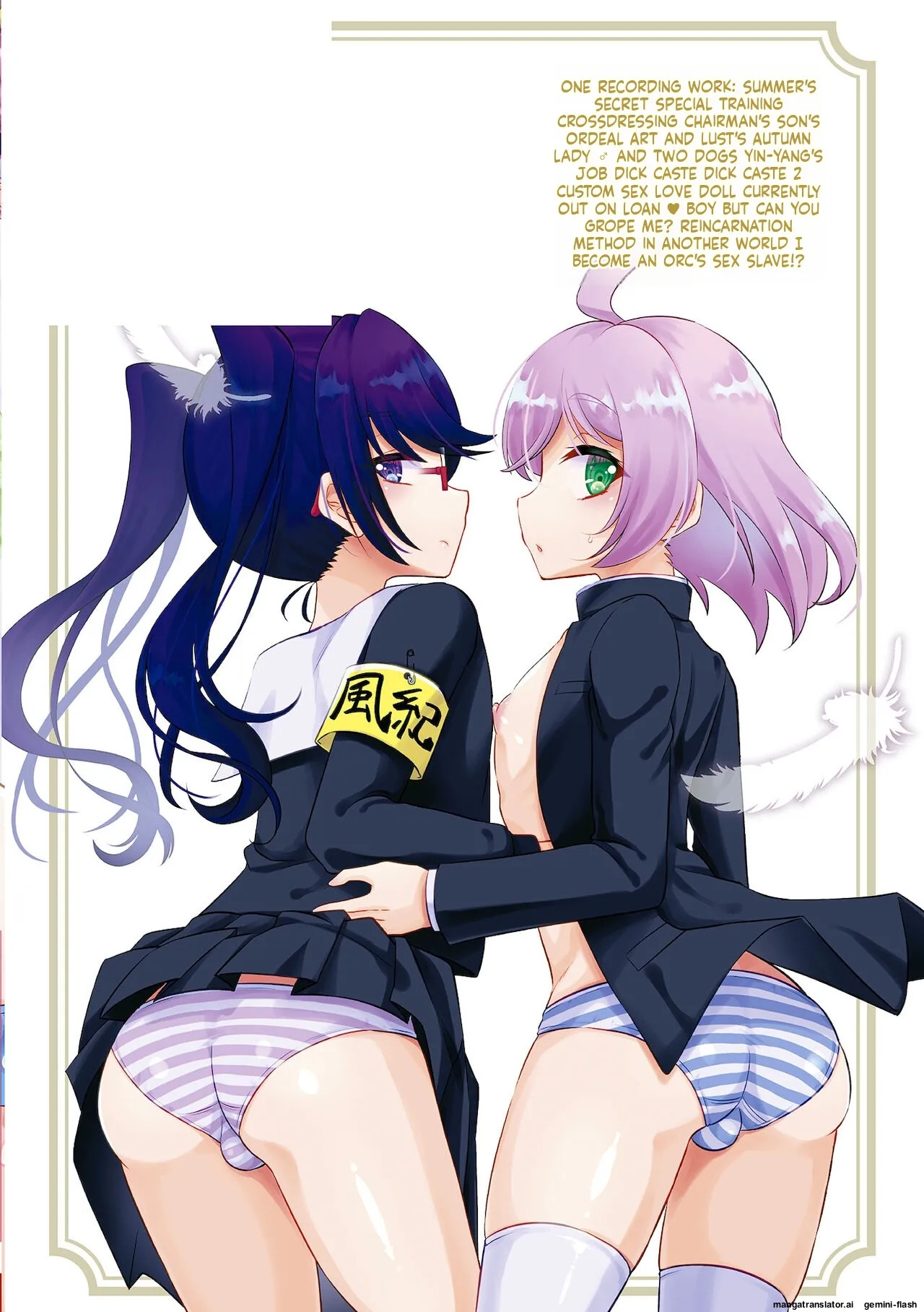[Kaitou Yuuhi] Ecchi na Otokonoko no Sodatekata - How to raise a sexually attractive boy [Digital] MTL - Page 207