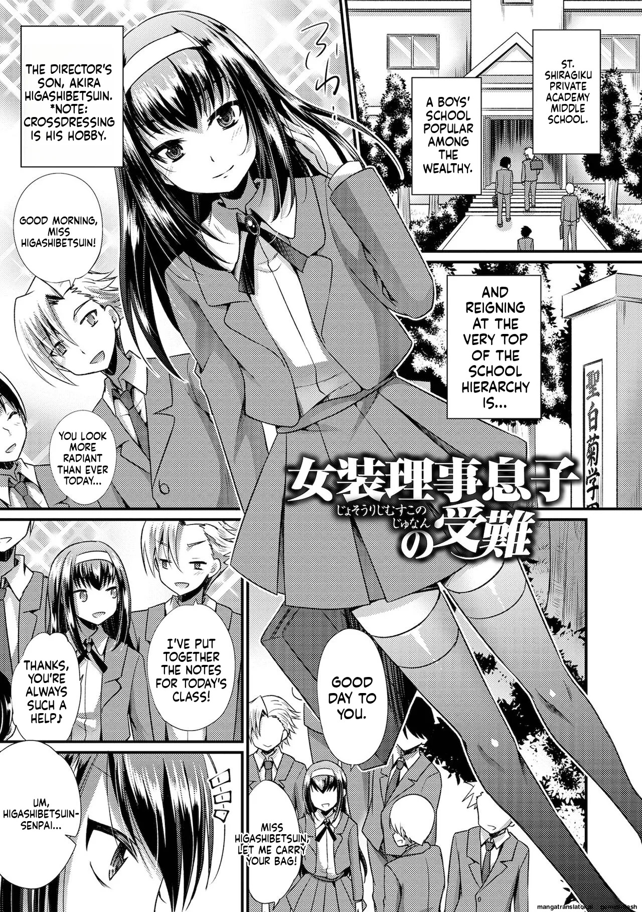 [Kaitou Yuuhi] Ecchi na Otokonoko no Sodatekata - How to raise a sexually attractive boy [Digital] MTL - Page 23