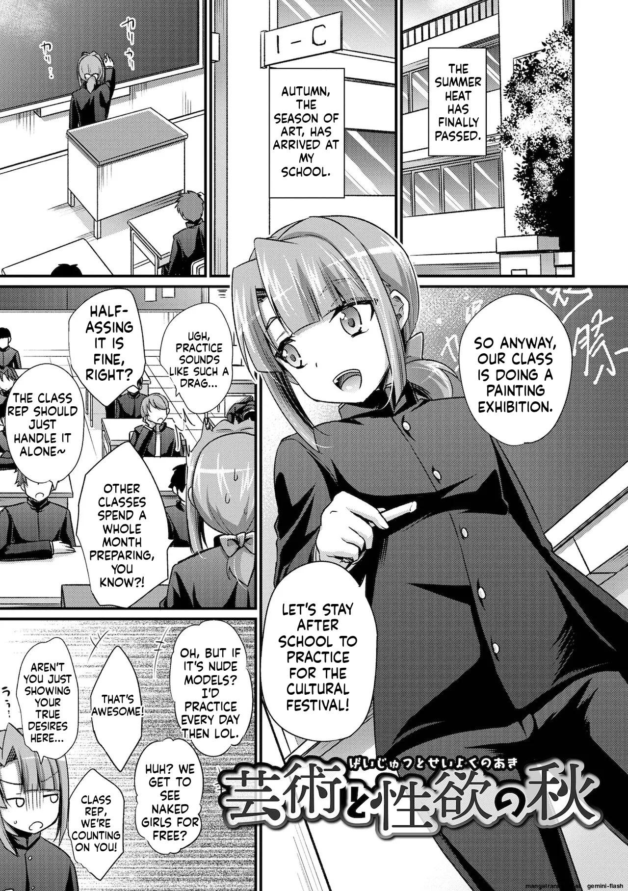 [Kaitou Yuuhi] Ecchi na Otokonoko no Sodatekata - How to raise a sexually attractive boy [Digital] MTL - Page 35