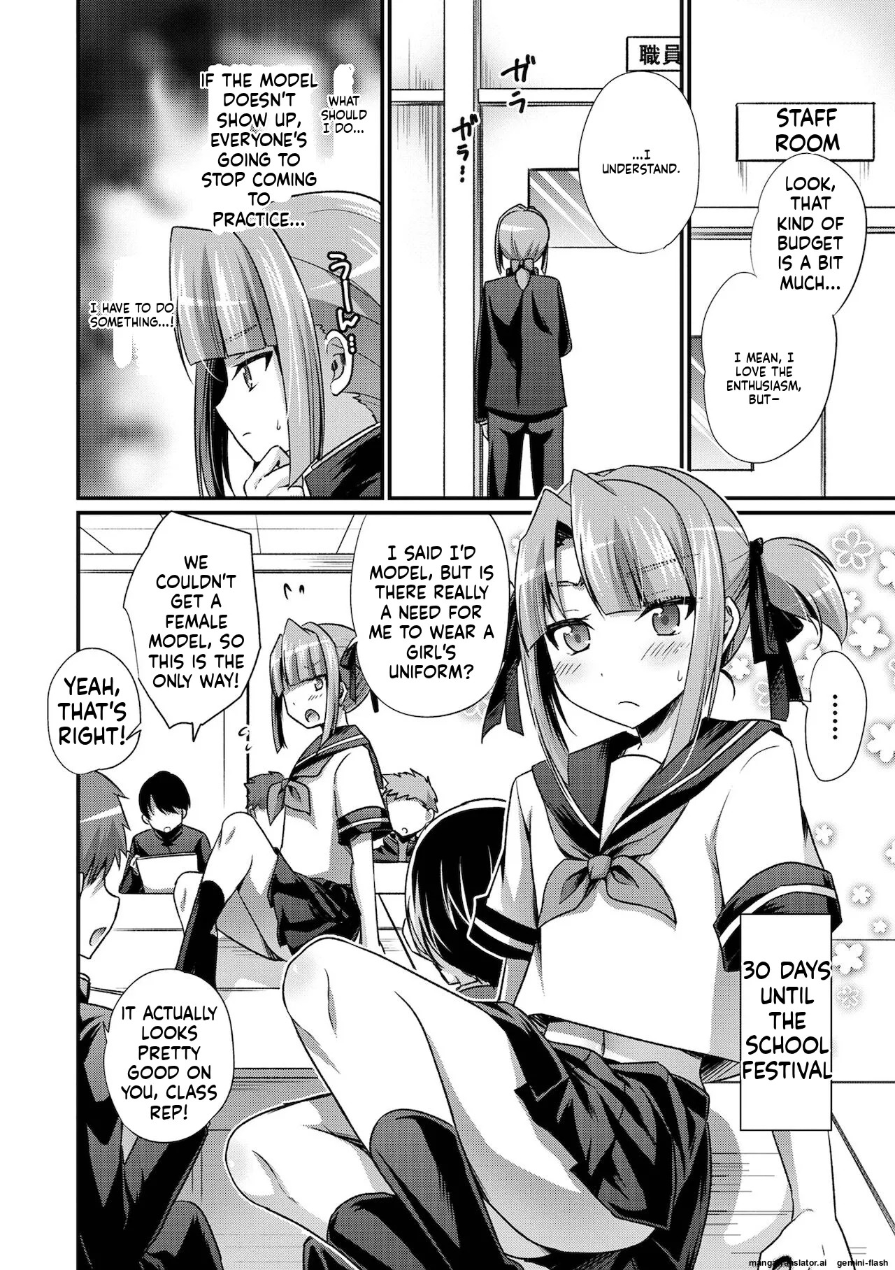 [Kaitou Yuuhi] Ecchi na Otokonoko no Sodatekata - How to raise a sexually attractive boy [Digital] MTL - Page 36