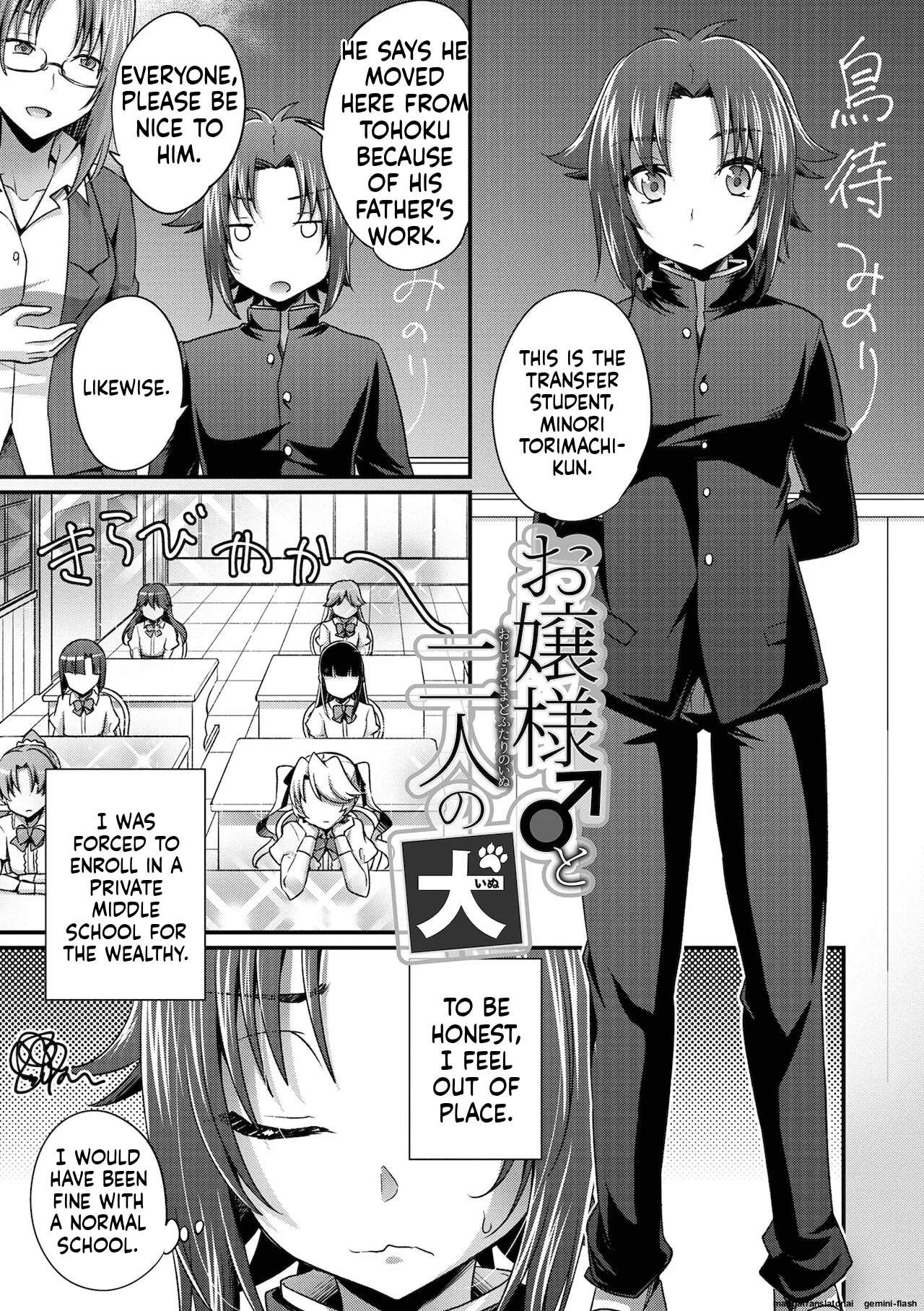 [Kaitou Yuuhi] Ecchi na Otokonoko no Sodatekata - How to raise a sexually attractive boy [Digital] MTL - Page 59