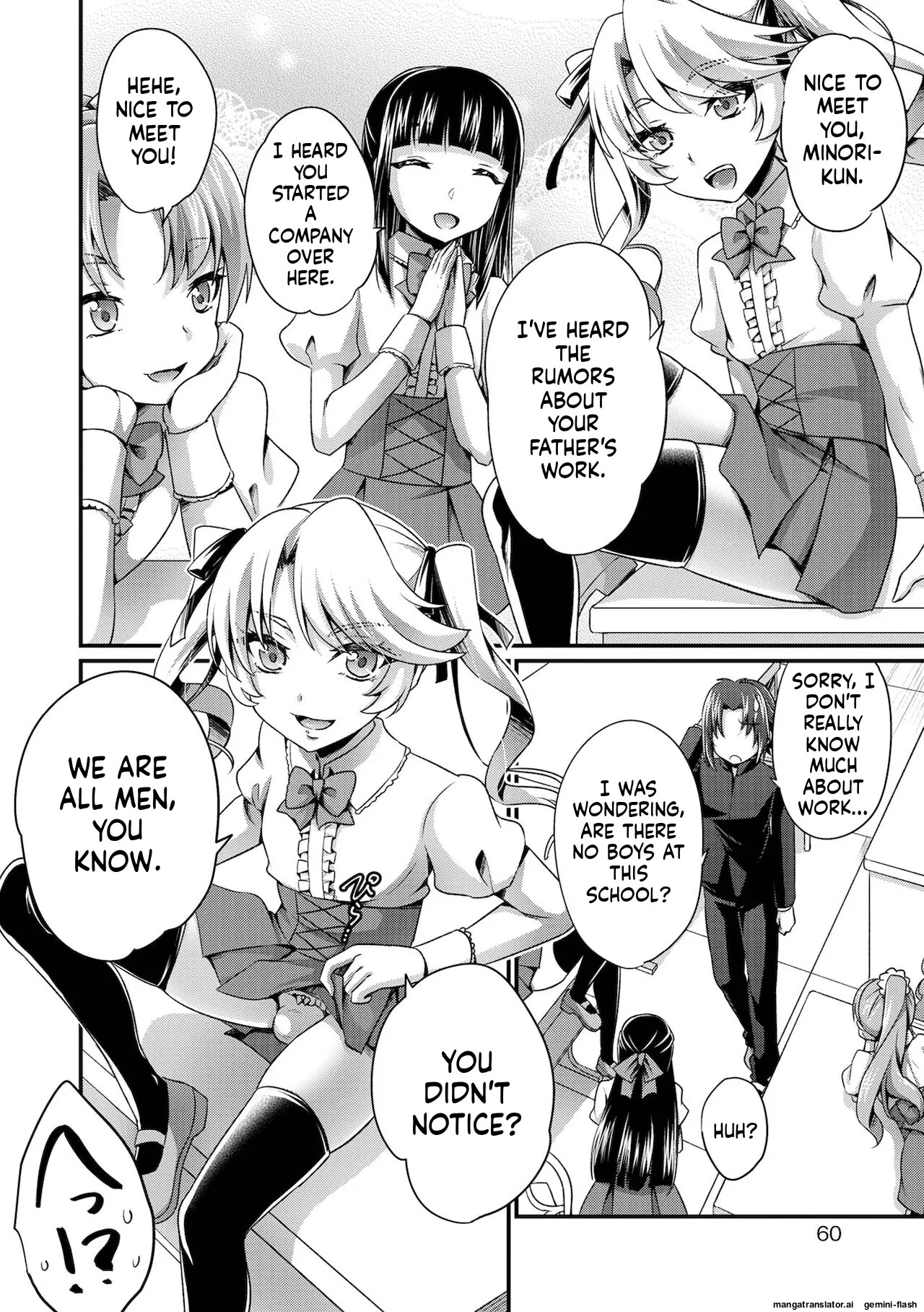 [Kaitou Yuuhi] Ecchi na Otokonoko no Sodatekata - How to raise a sexually attractive boy [Digital] MTL - Page 60