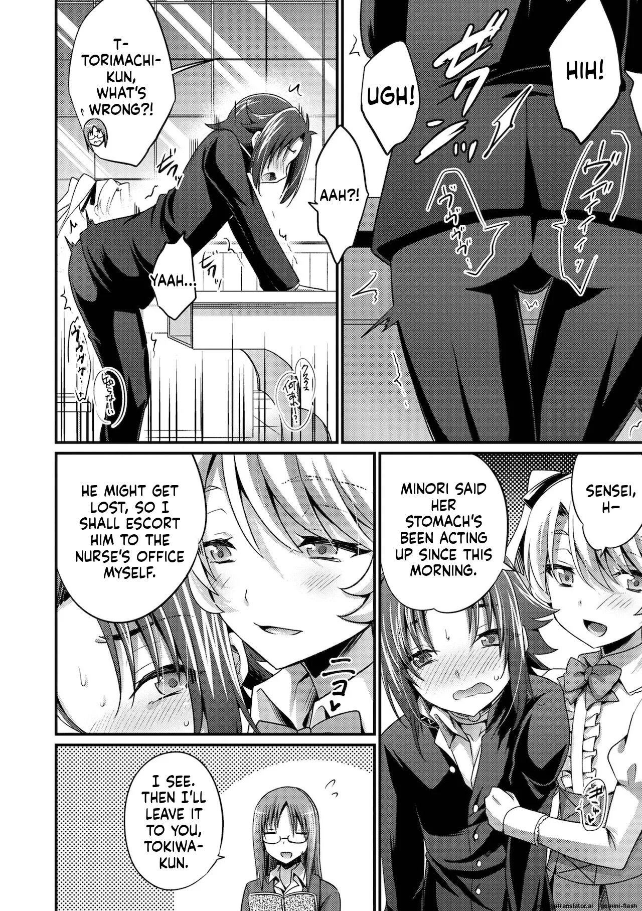 [Kaitou Yuuhi] Ecchi na Otokonoko no Sodatekata - How to raise a sexually attractive boy [Digital] MTL - Page 72