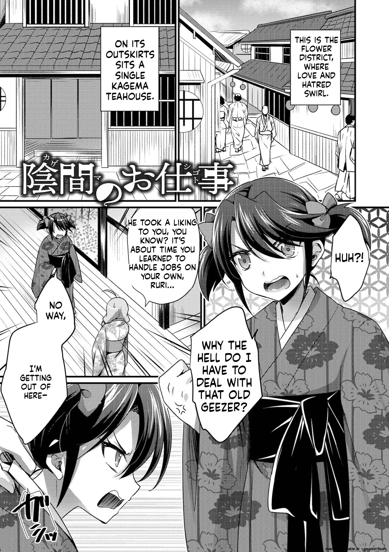 [Kaitou Yuuhi] Ecchi na Otokonoko no Sodatekata - How to raise a sexually attractive boy [Digital] MTL - Page 83
