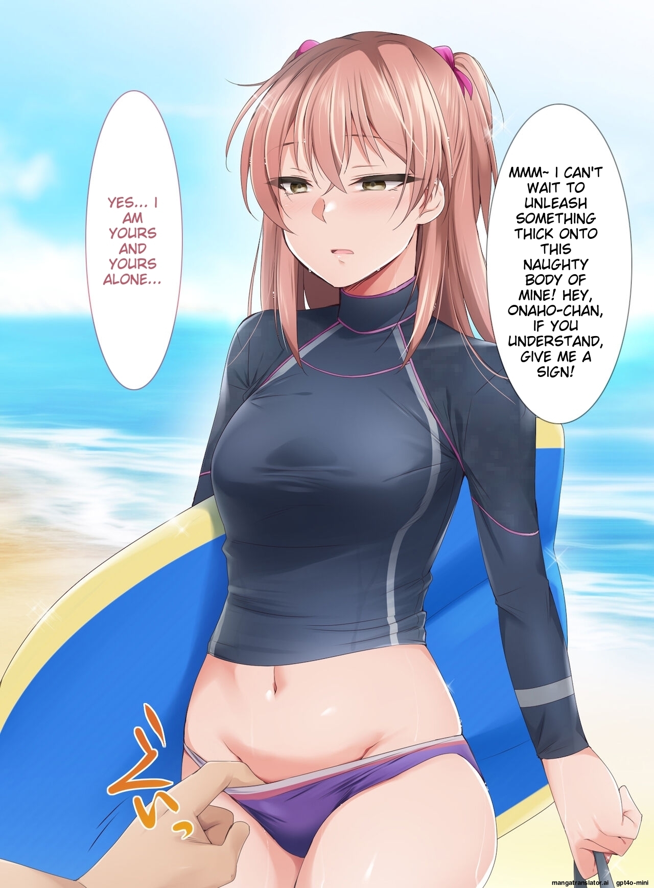 [BLACK_SMILE_(kaiga_kiten)]_Saimin_Appli_ver._666_~Manatsu_no_Beach_de_Mizugi_Bijo_o_Gochisousama!_2~ [MTL] - Page 142