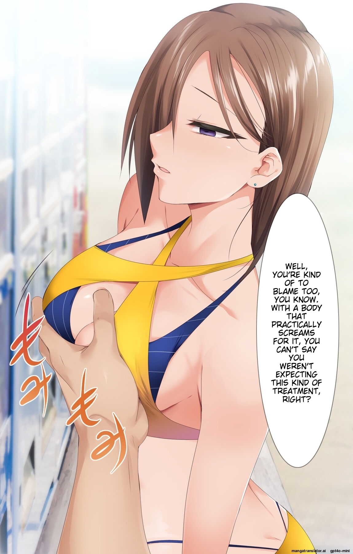 [BLACK_SMILE_(kaiga_kiten)]_Saimin_Appli_ver._666_~Manatsu_no_Beach_de_Mizugi_Bijo_o_Gochisousama!_2~ [MTL] - Page 206