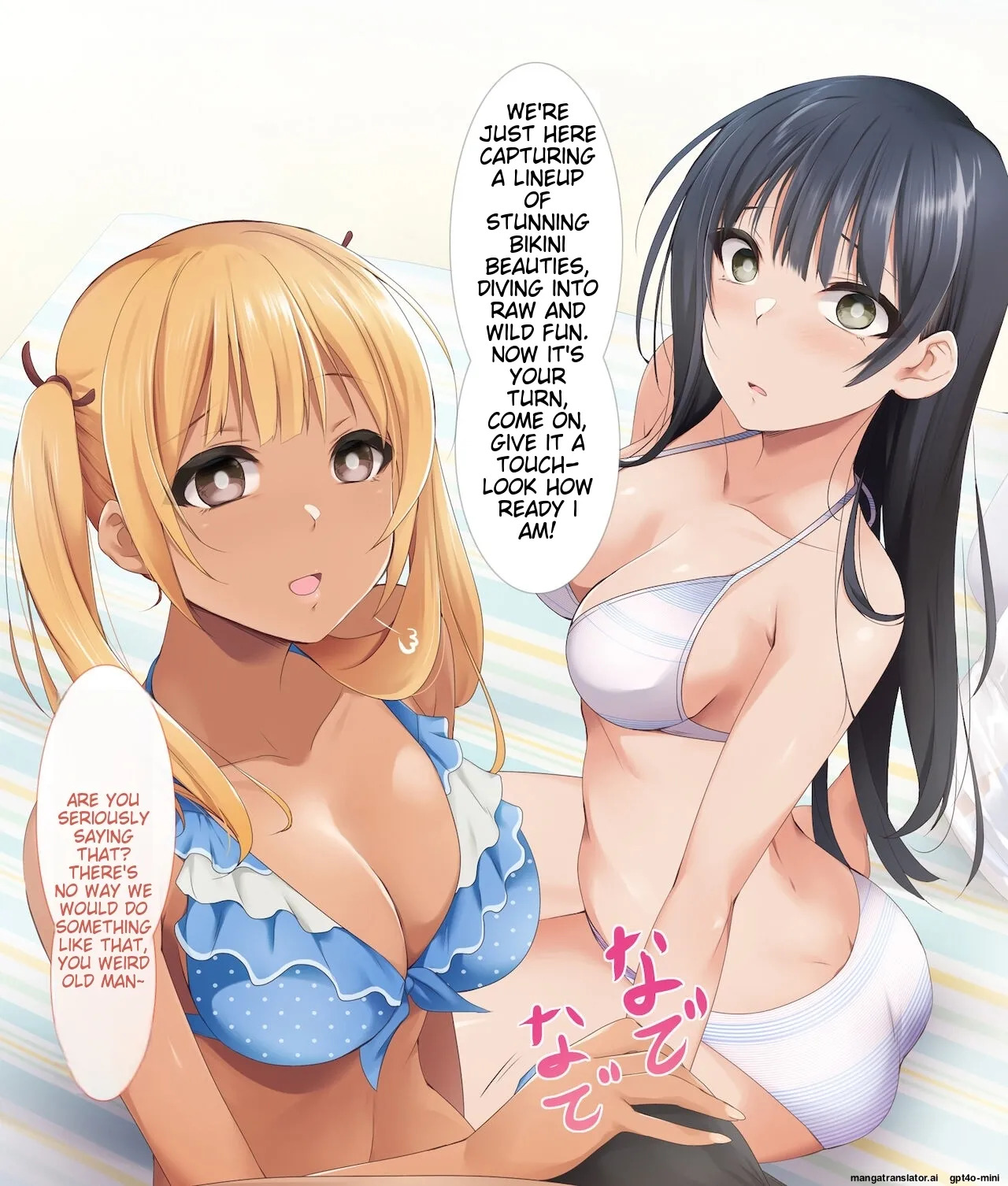 [BLACK_SMILE_(kaiga_kiten)]_Saimin_Appli_ver._666_~Manatsu_no_Beach_de_Mizugi_Bijo_o_Gochisousama!_2~ [MTL] - Page 234