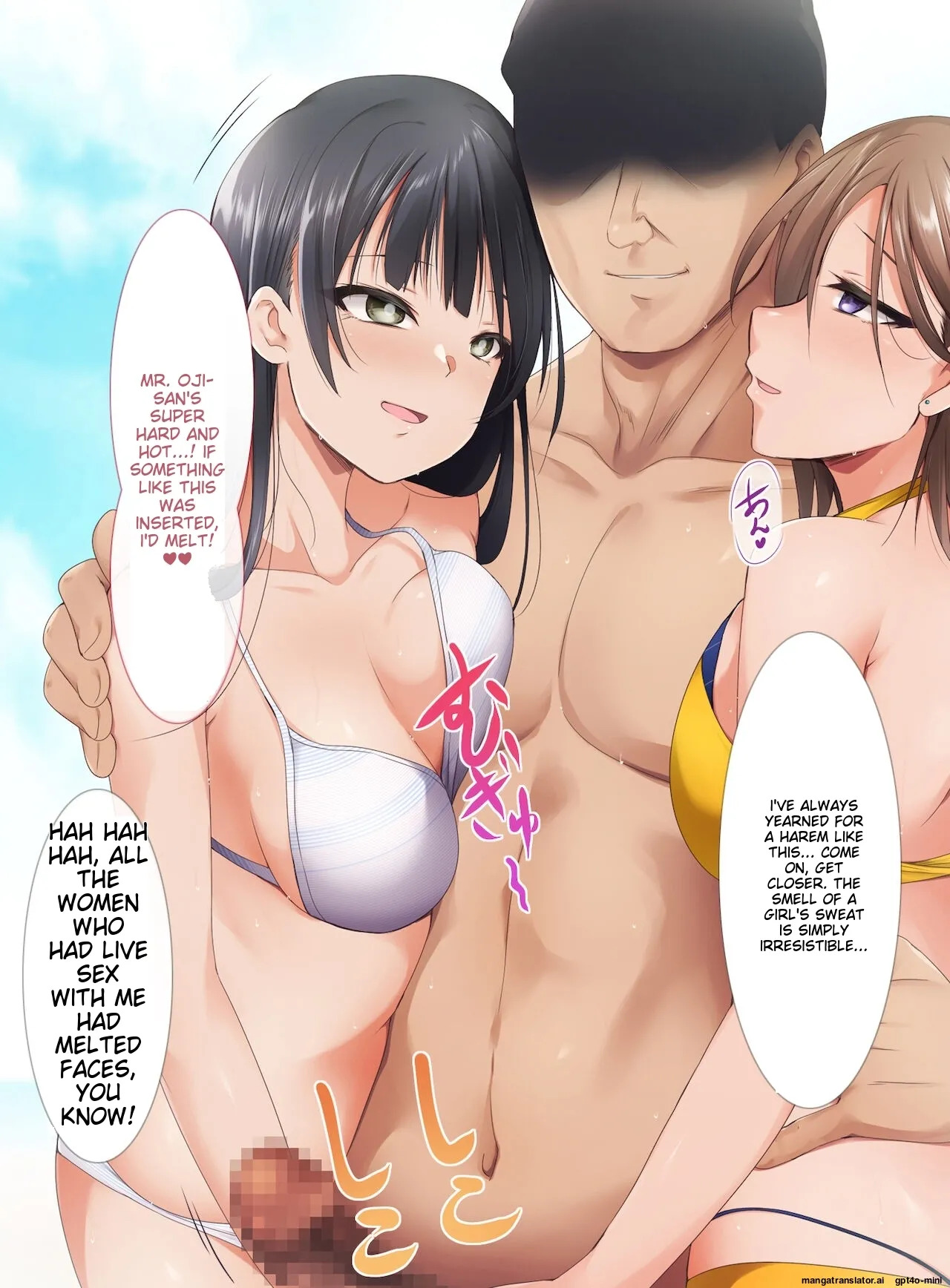 [BLACK_SMILE_(kaiga_kiten)]_Saimin_Appli_ver._666_~Manatsu_no_Beach_de_Mizugi_Bijo_o_Gochisousama!_2~ [MTL] - Page 236