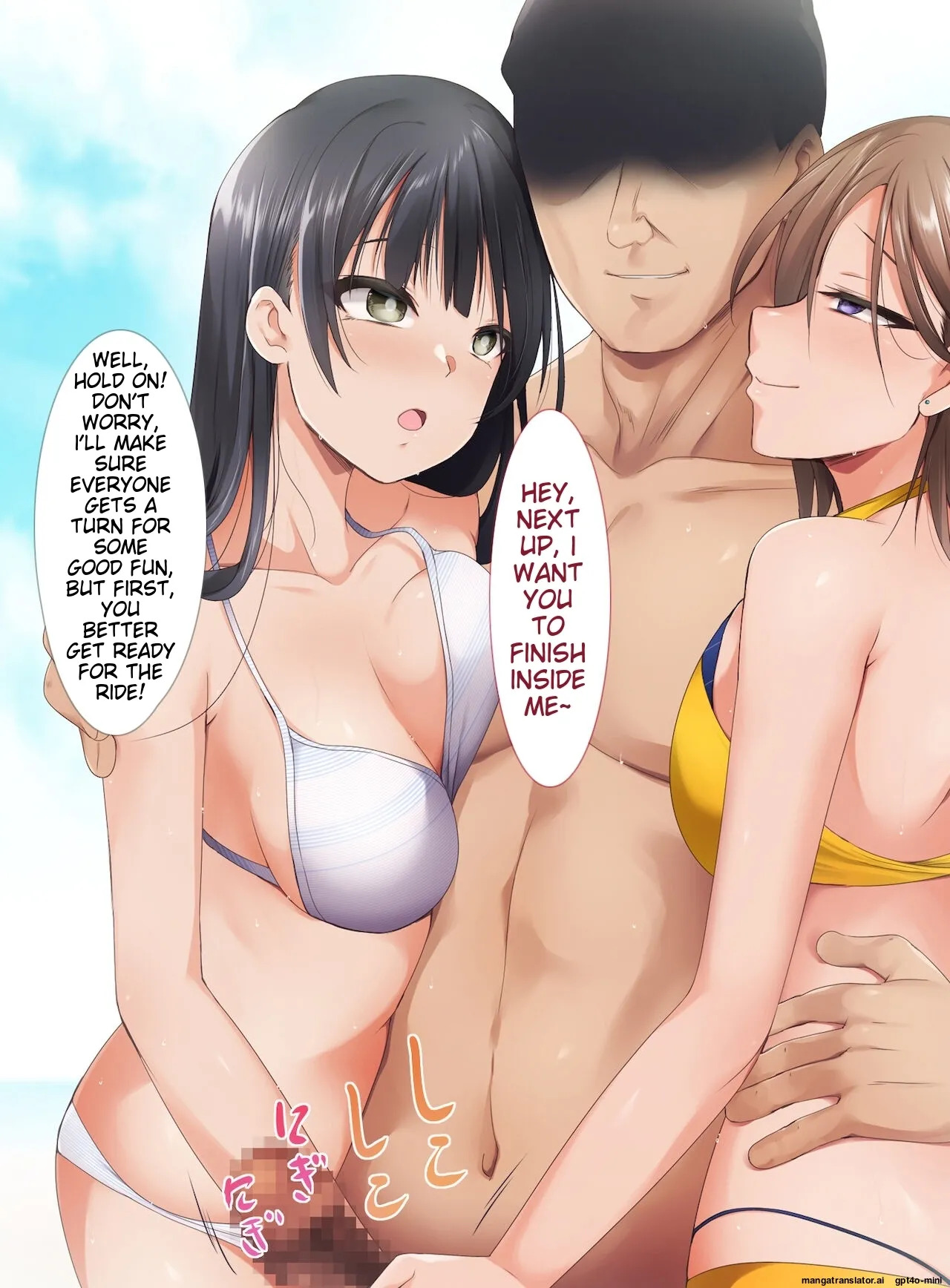 [BLACK_SMILE_(kaiga_kiten)]_Saimin_Appli_ver._666_~Manatsu_no_Beach_de_Mizugi_Bijo_o_Gochisousama!_2~ [MTL] - Page 237