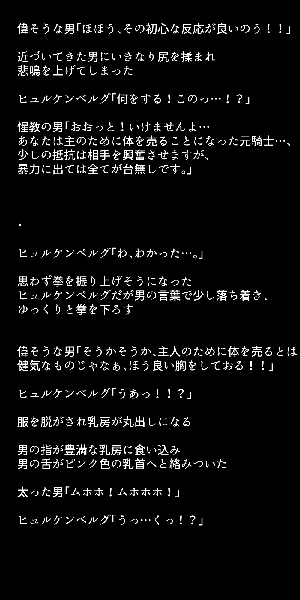 [Deeprising (Thor)] Heroines who try to sell their bodies to gain popularity eventually become addicted to the pleasure! - Page 281