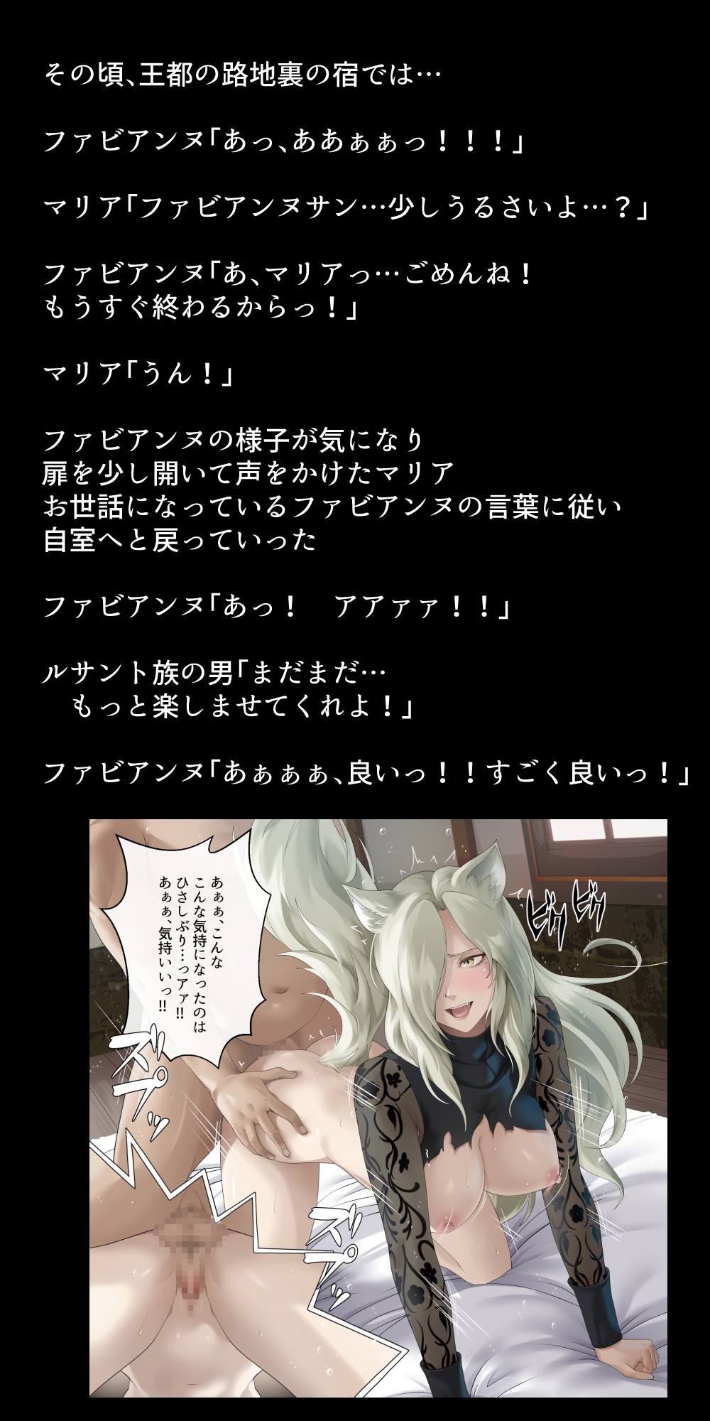 [Deeprising (Thor)] Heroines who try to sell their bodies to gain popularity eventually become addicted to the pleasure! - Page 330