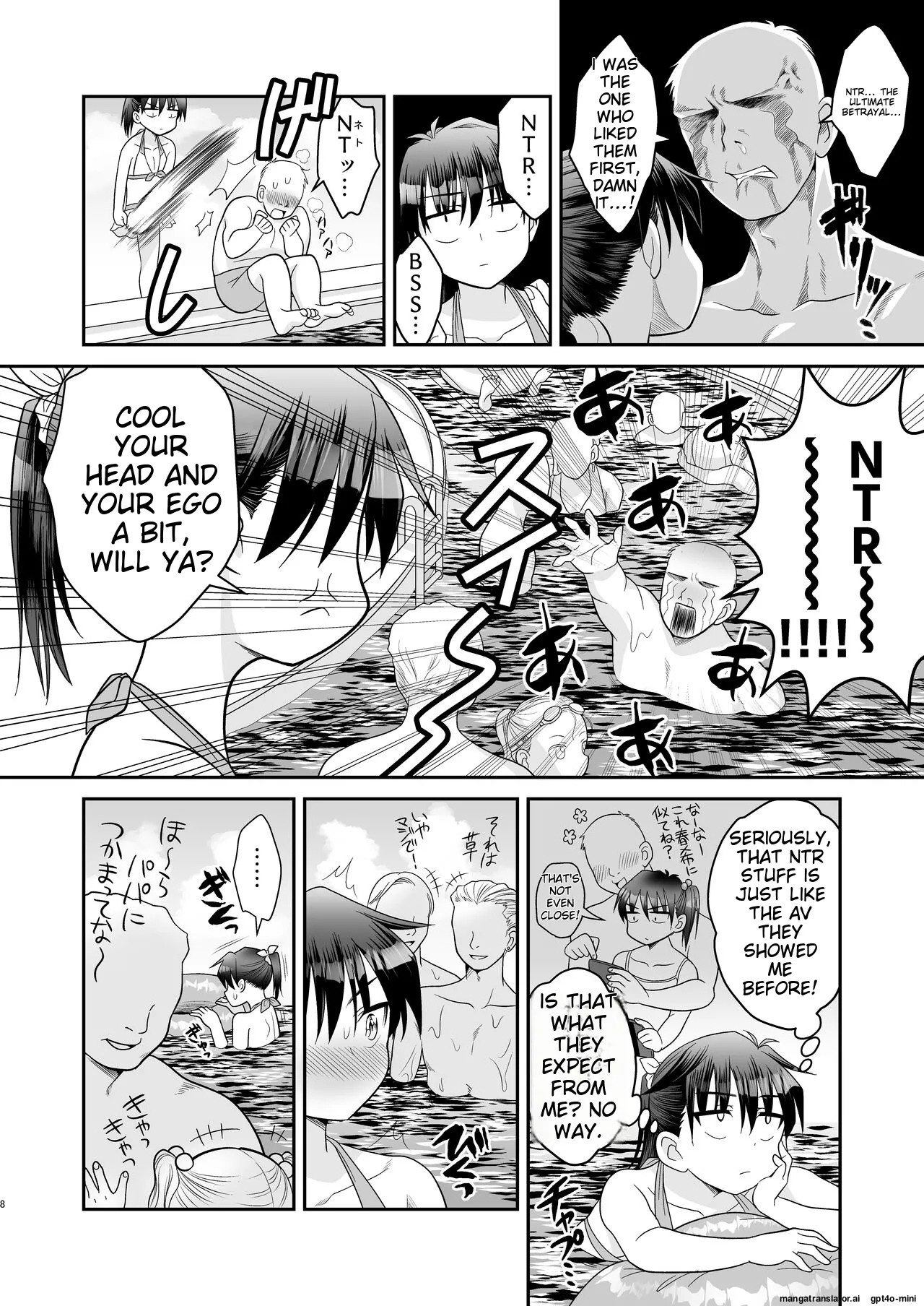 [Ohanabatake_Typhoon_(Anesaki_Rachel)]_Ochinchin_Kanojo_to_Pool_Ikouze!_[Digital] [MTL] - Page 12