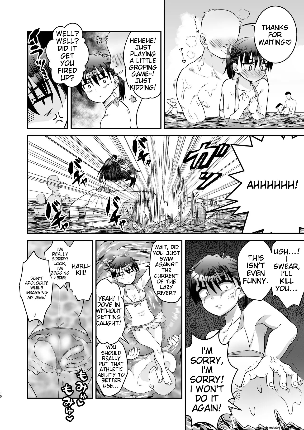 [Ohanabatake_Typhoon_(Anesaki_Rachel)]_Ochinchin_Kanojo_to_Pool_Ikouze!_[Digital] [MTL] - Page 14