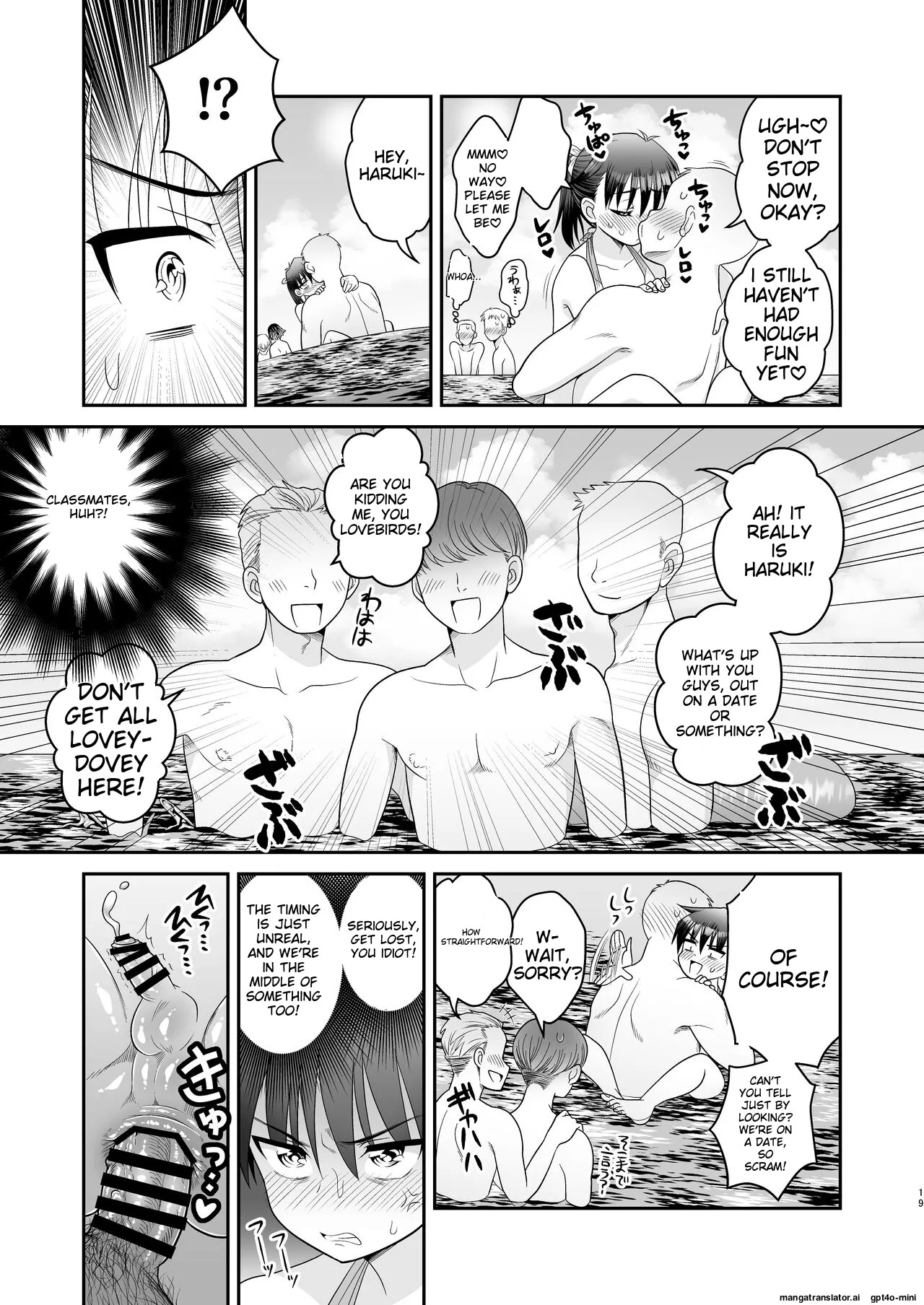 [Ohanabatake_Typhoon_(Anesaki_Rachel)]_Ochinchin_Kanojo_to_Pool_Ikouze!_[Digital] [MTL] - Page 23