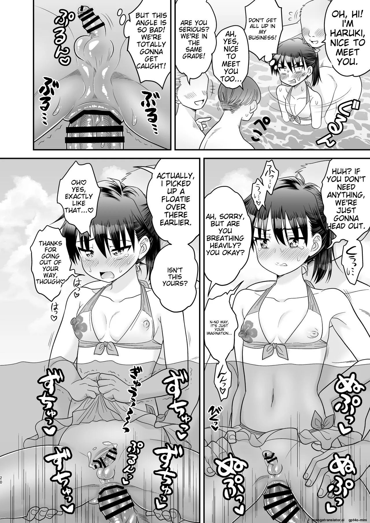 [Ohanabatake_Typhoon_(Anesaki_Rachel)]_Ochinchin_Kanojo_to_Pool_Ikouze!_[Digital] [MTL] - Page 24