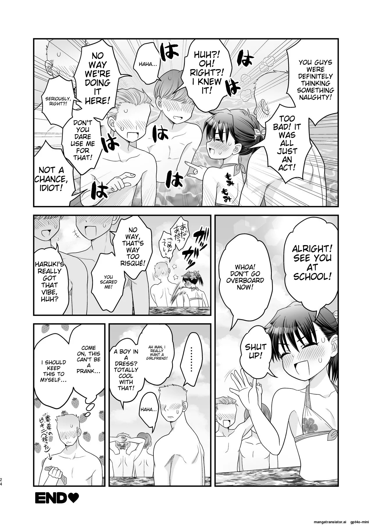 [Ohanabatake_Typhoon_(Anesaki_Rachel)]_Ochinchin_Kanojo_to_Pool_Ikouze!_[Digital] [MTL] - Page 28