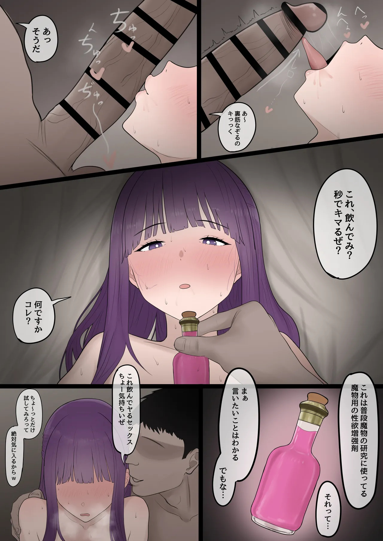 Preview page 3