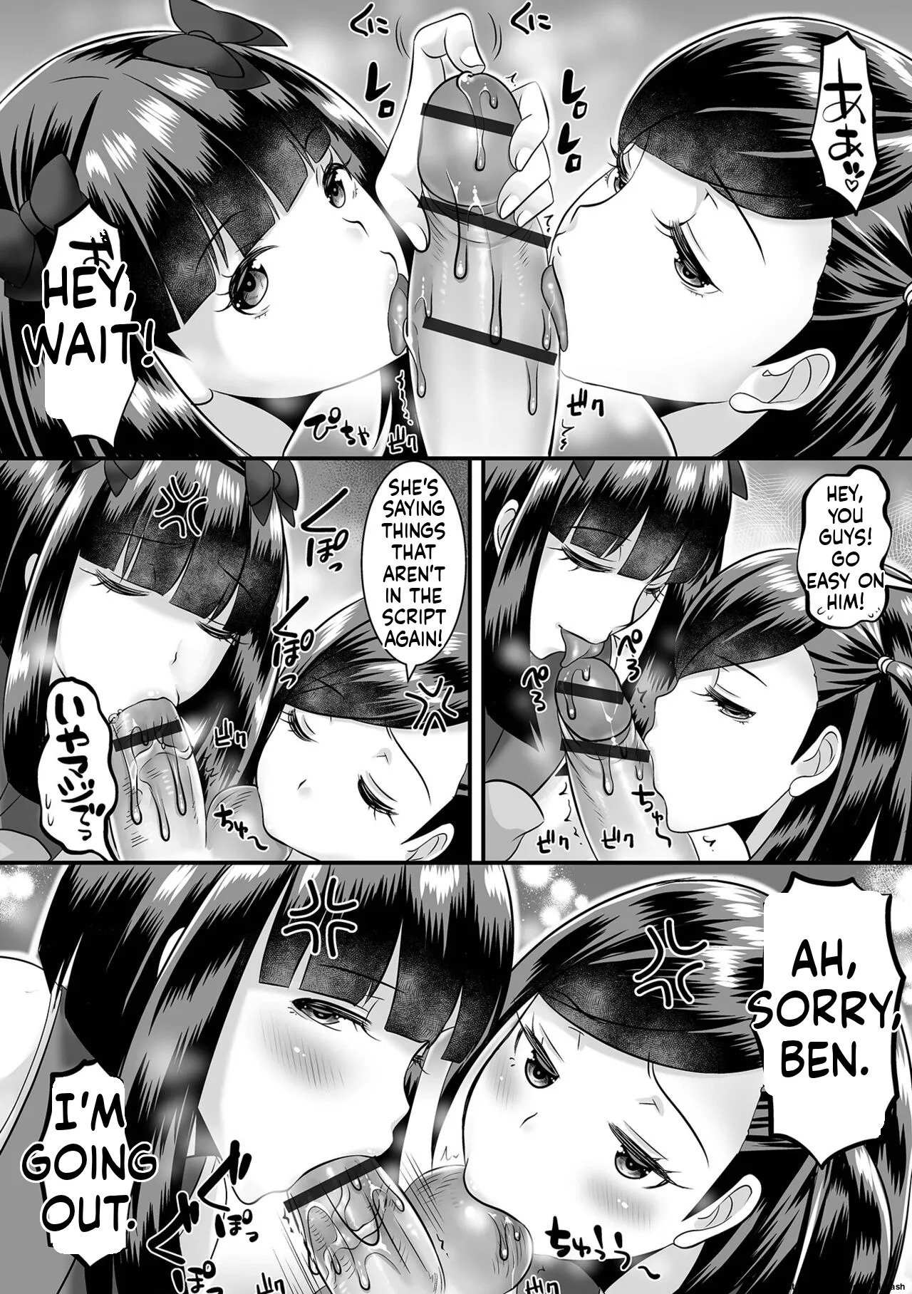 [Palco Nagashima] Miinna Otokonoko ni Nacchae! [Digital] MTL - Page 104