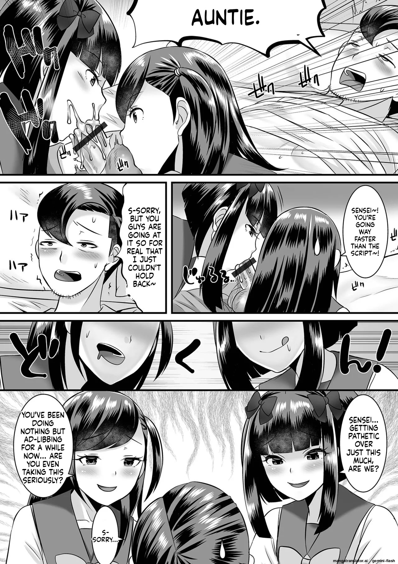 [Palco Nagashima] Miinna Otokonoko ni Nacchae! [Digital] MTL - Page 105