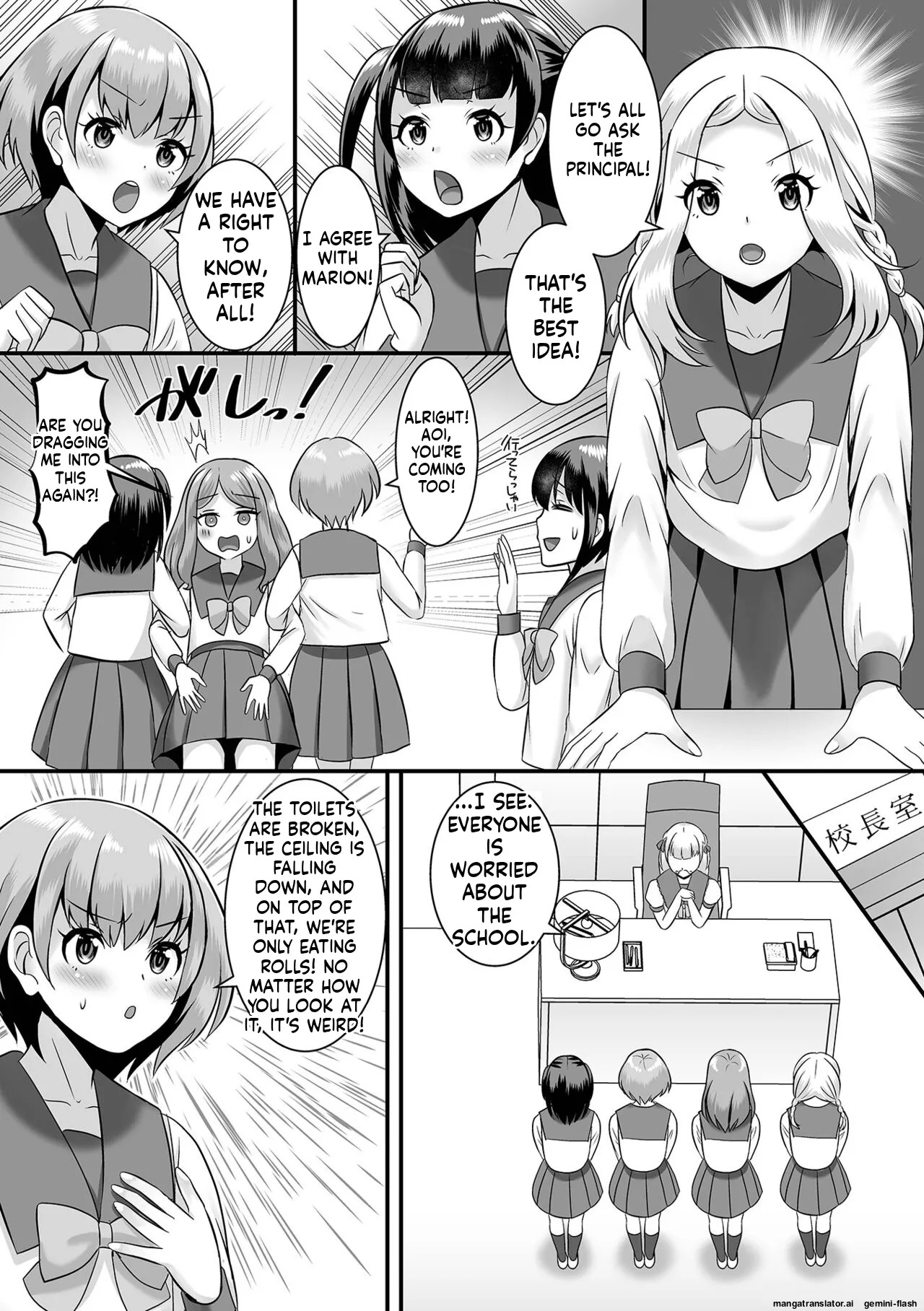 [Palco Nagashima] Miinna Otokonoko ni Nacchae! [Digital] MTL - Page 119