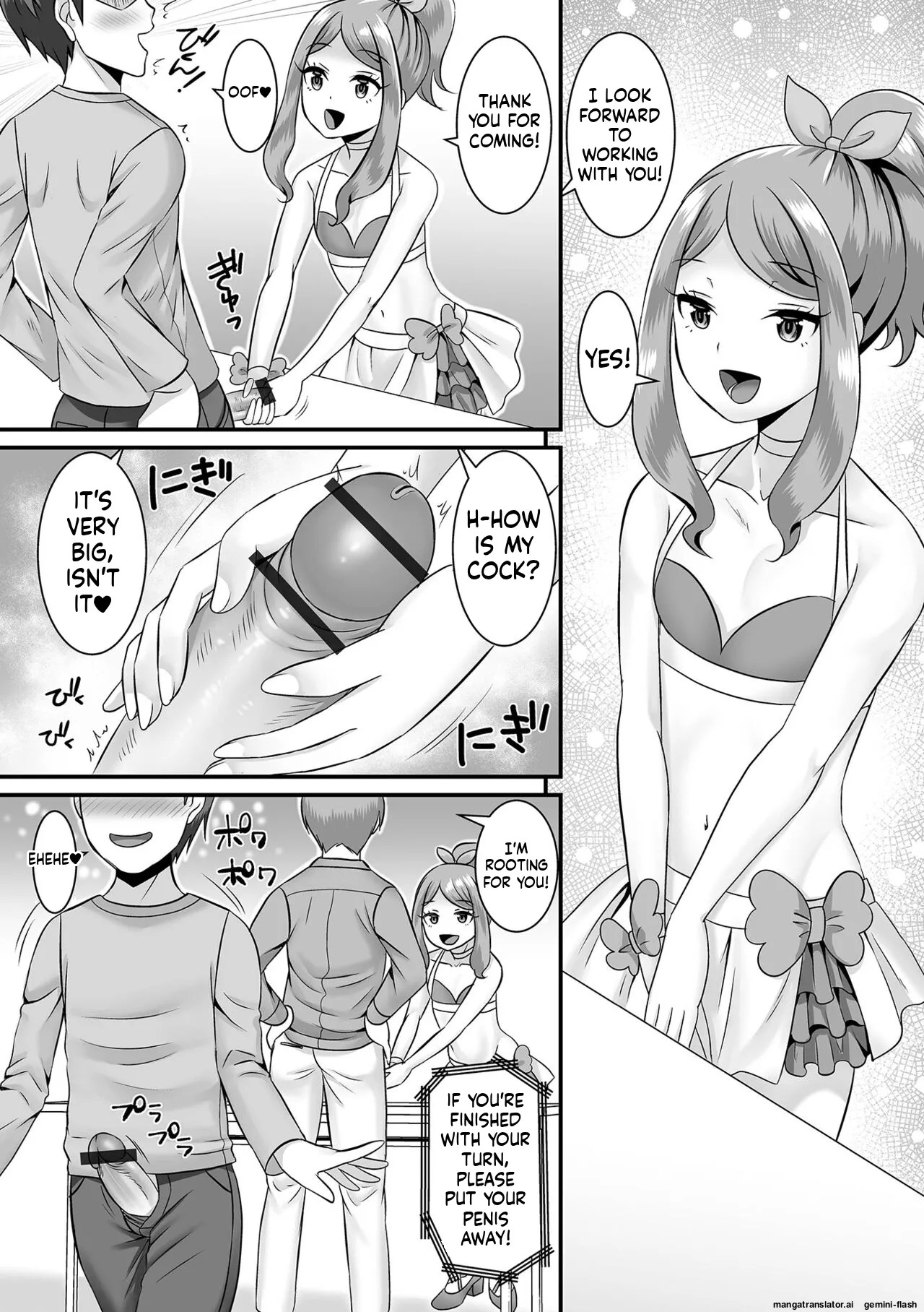 [Palco Nagashima] Miinna Otokonoko ni Nacchae! [Digital] MTL - Page 124