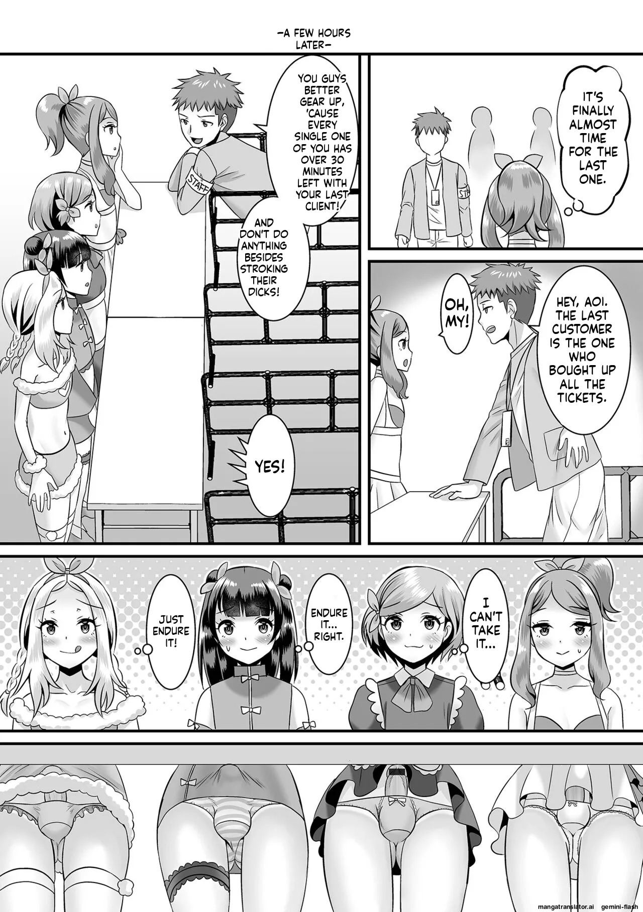 [Palco Nagashima] Miinna Otokonoko ni Nacchae! [Digital] MTL - Page 127