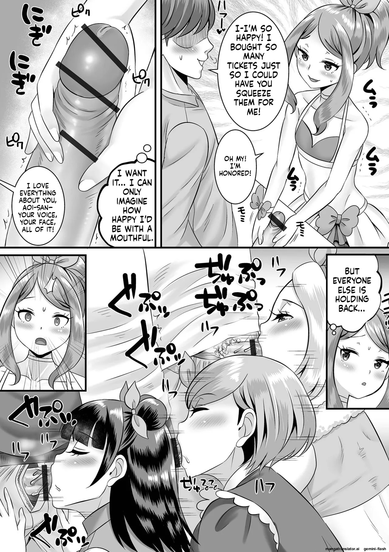 [Palco Nagashima] Miinna Otokonoko ni Nacchae! [Digital] MTL - Page 128