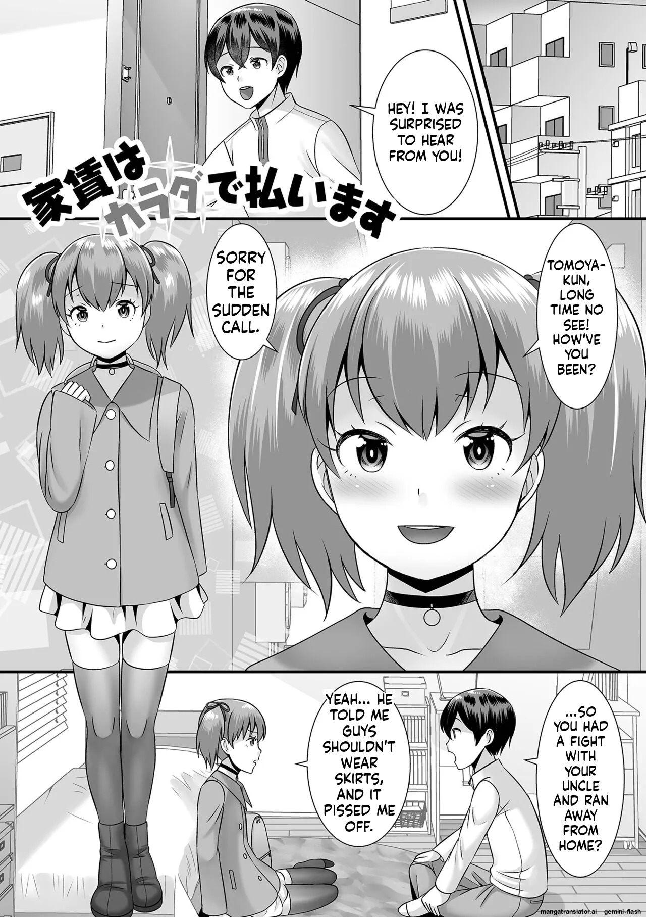 [Palco Nagashima] Miinna Otokonoko ni Nacchae! [Digital] MTL - Page 141