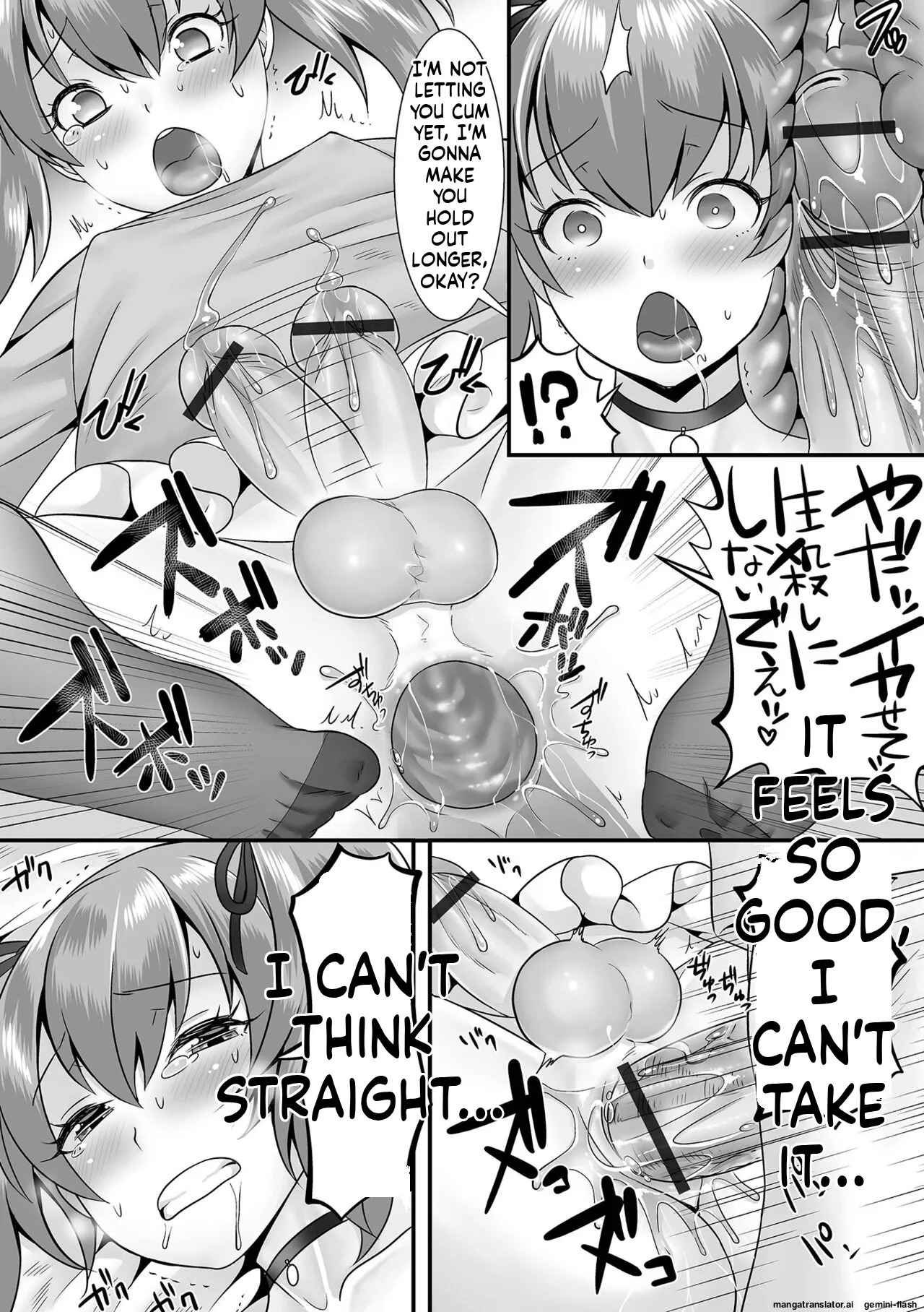 [Palco Nagashima] Miinna Otokonoko ni Nacchae! [Digital] MTL - Page 157